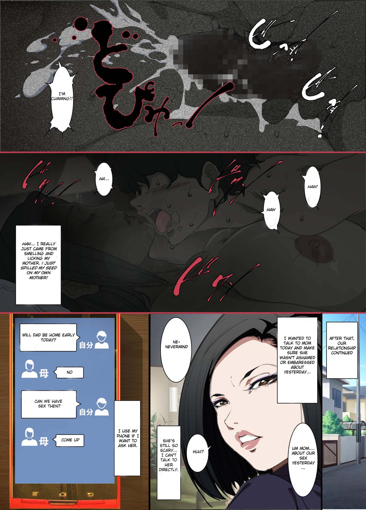 The Tale of a Cold, Helicopter Mother Who Agrees to Act as Her Son's Surrogate Woman to Help Him Focus on Studying! page 11