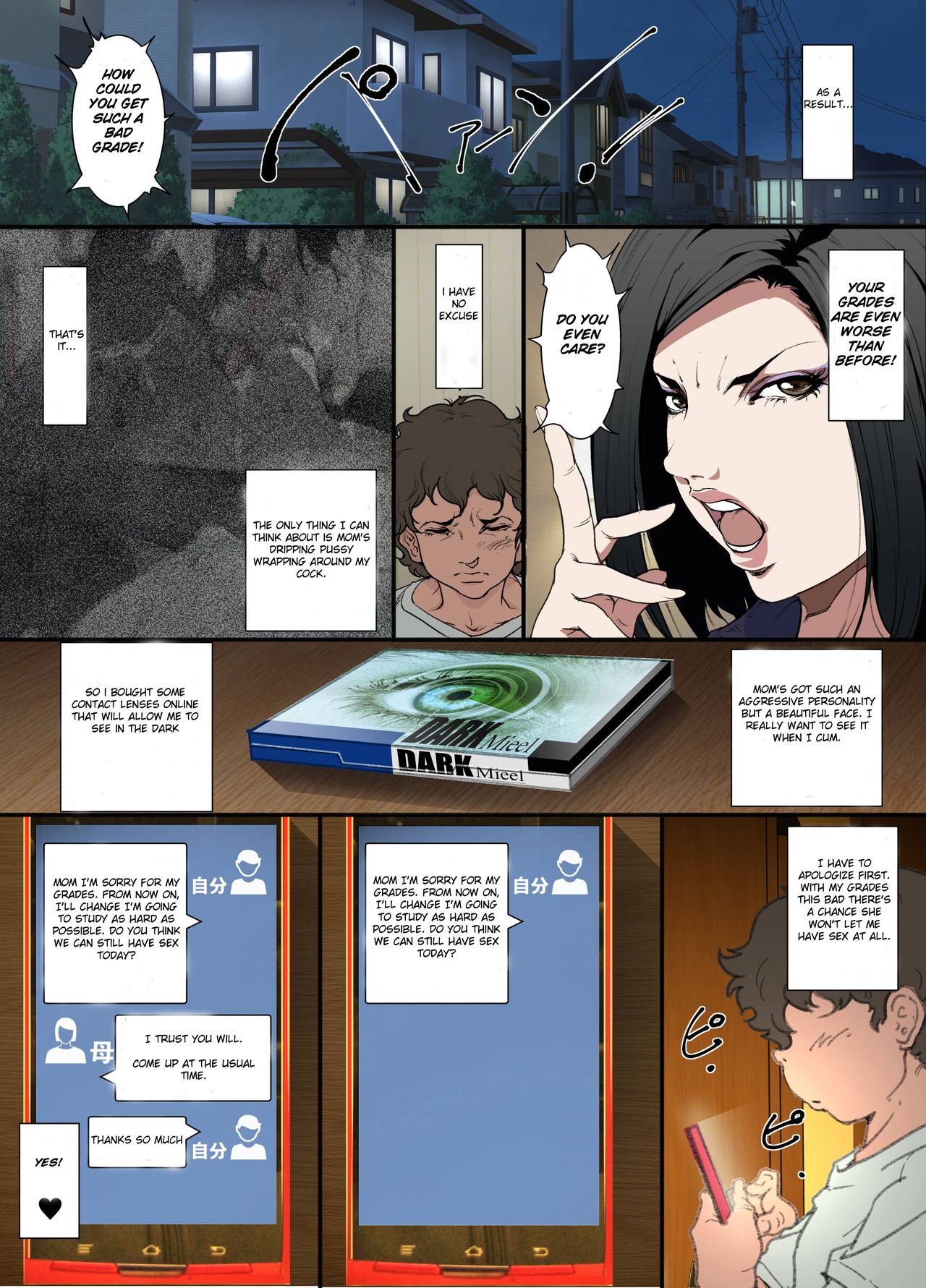 The Tale of a Cold, Helicopter Mother Who Agrees to Act as Her Son's Surrogate Woman to Help Him Focus on Studying! page 18