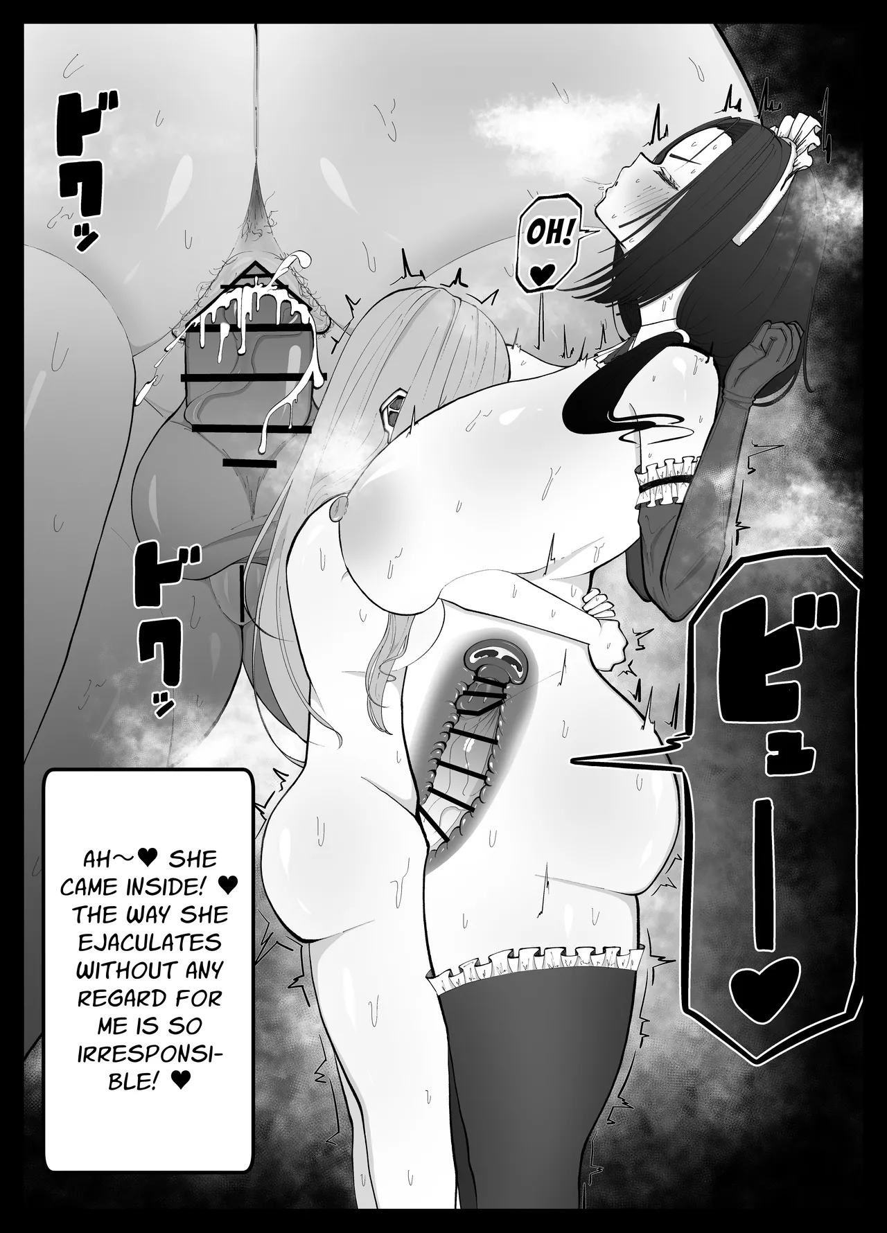 The Tale of a Maid who Sexually Services a Splurge Lovin' Dickchick page 12