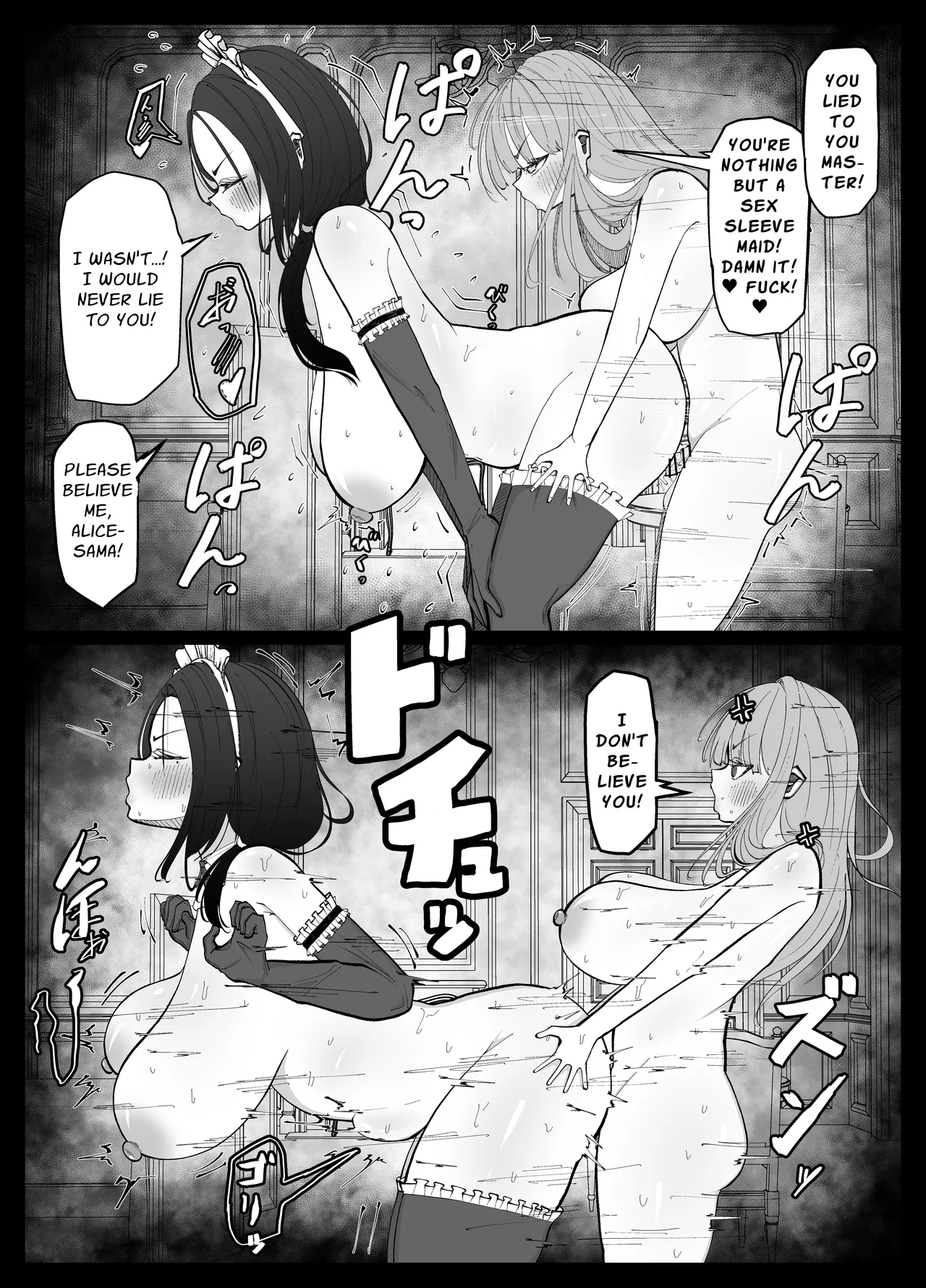 The Tale of a Maid who Sexually Services a Splurge Lovin' Dickchick page 17