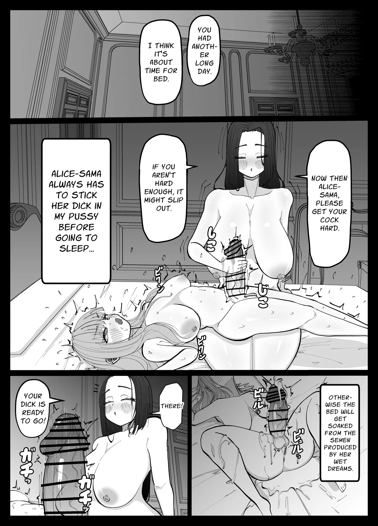 The Tale of a Maid who Sexually Services a Splurge Lovin' Dickchick page 25