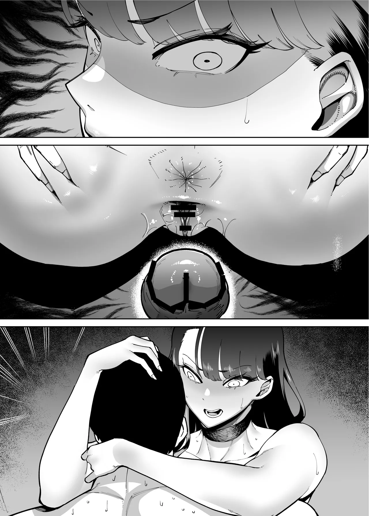 The Tale of How a Brilliant Girl Like Me was Pressured Into Having Steamy Sex With a Dullard page 129