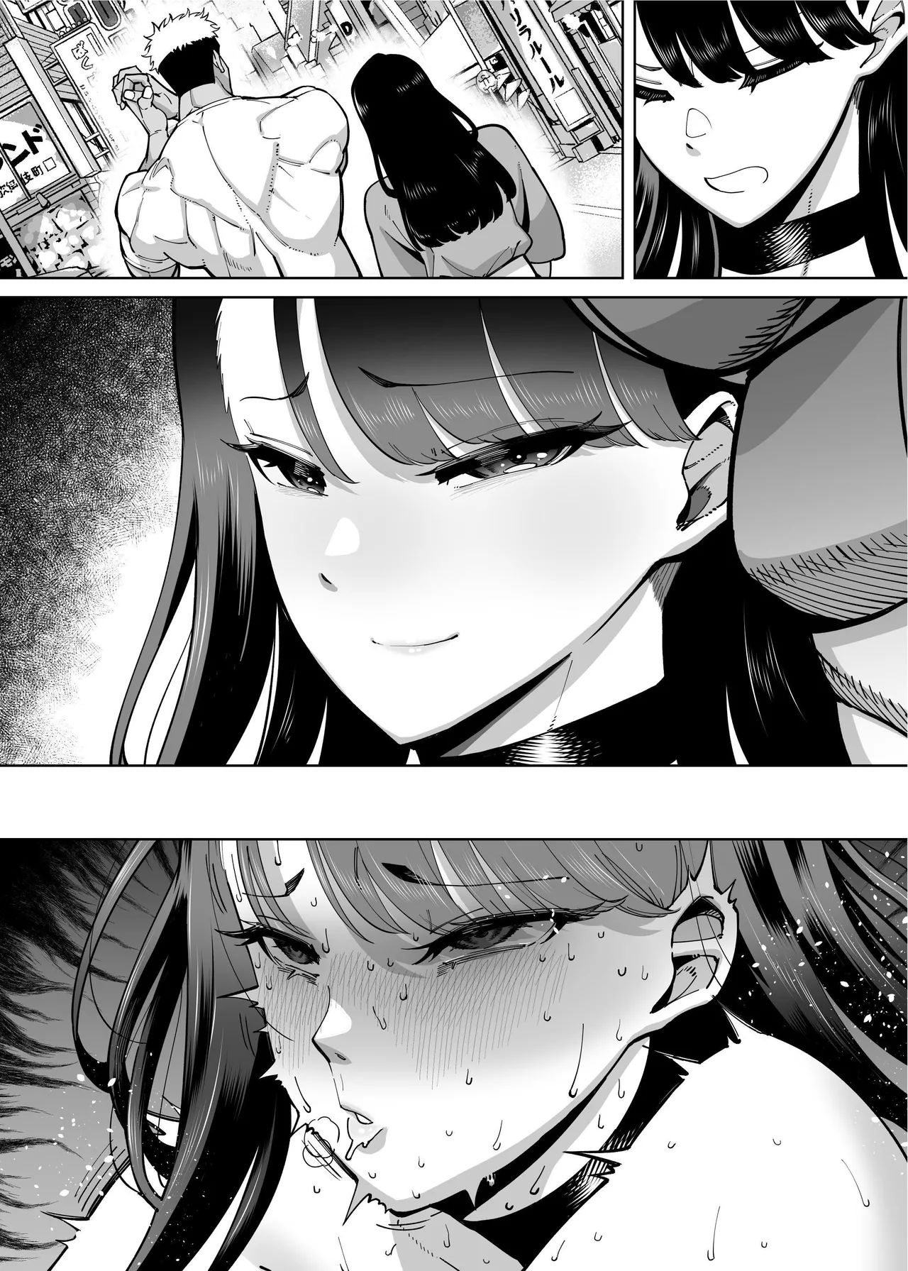 The Tale of How a Brilliant Girl Like Me was Pressured Into Having Steamy Sex With a Dullard page 137