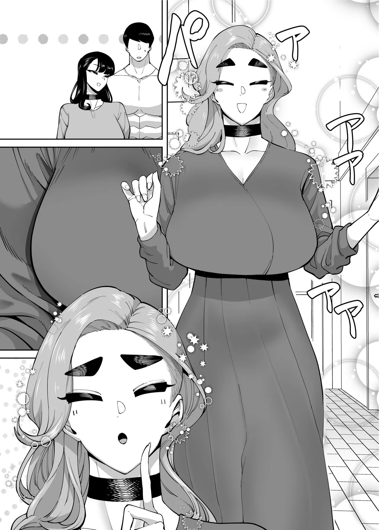 The Tale of How a Brilliant Girl Like Me was Pressured Into Having Steamy Sex With a Dullard page 149