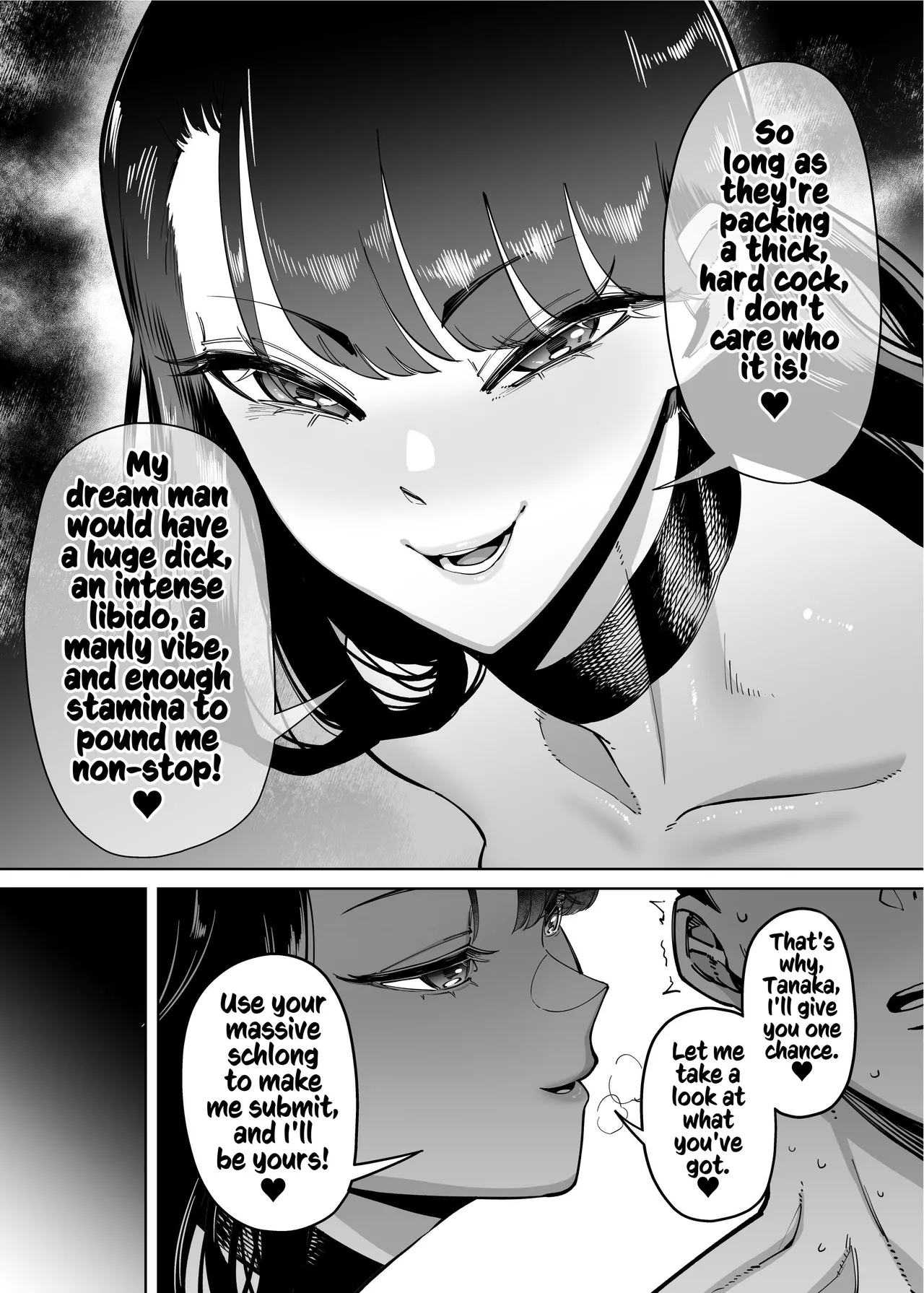 The Tale of How a Brilliant Girl Like Me was Pressured Into Having Steamy Sex With a Dullard page 211