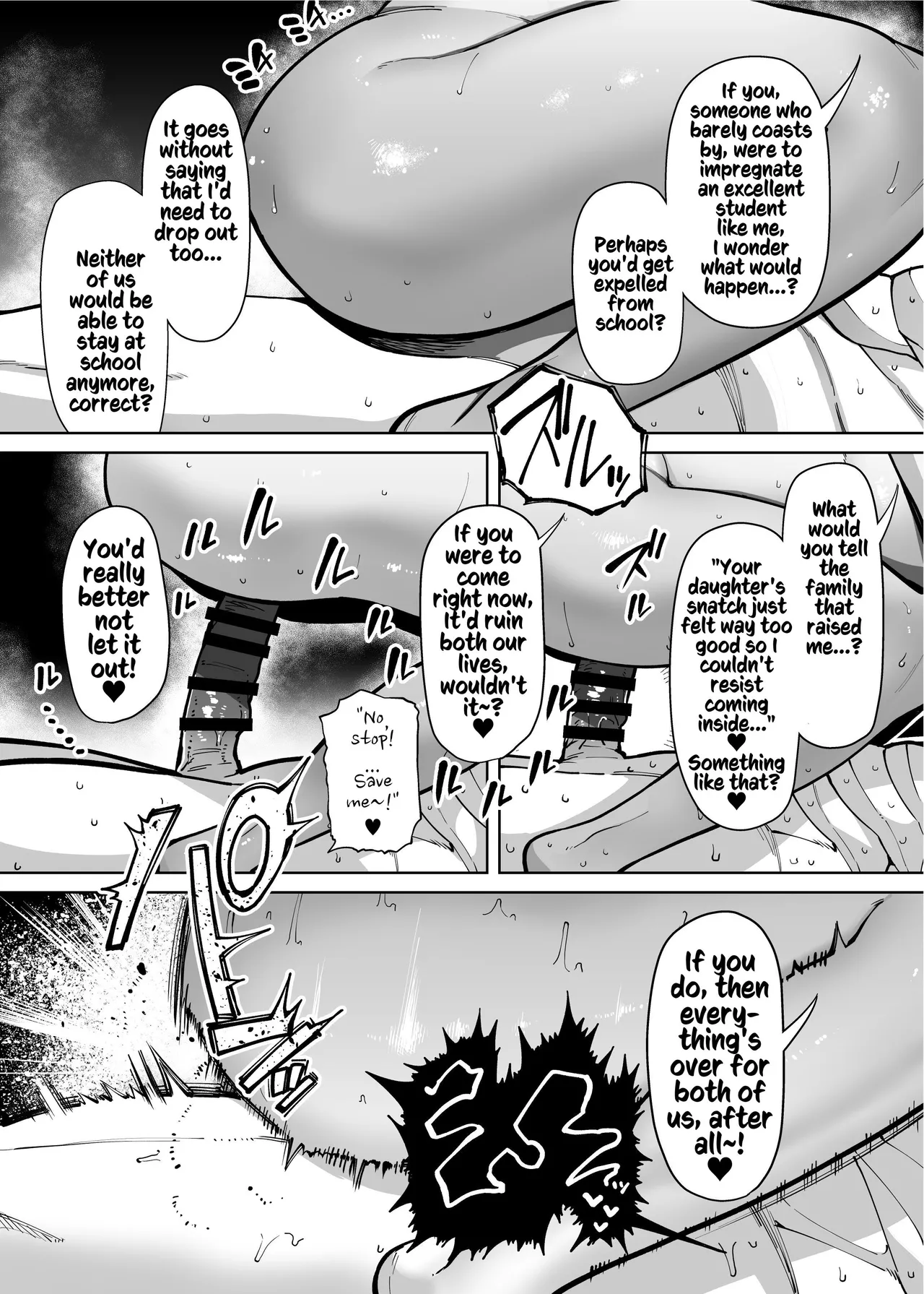 The Tale of How a Brilliant Girl Like Me was Pressured Into Having Steamy Sex With a Dullard page 23