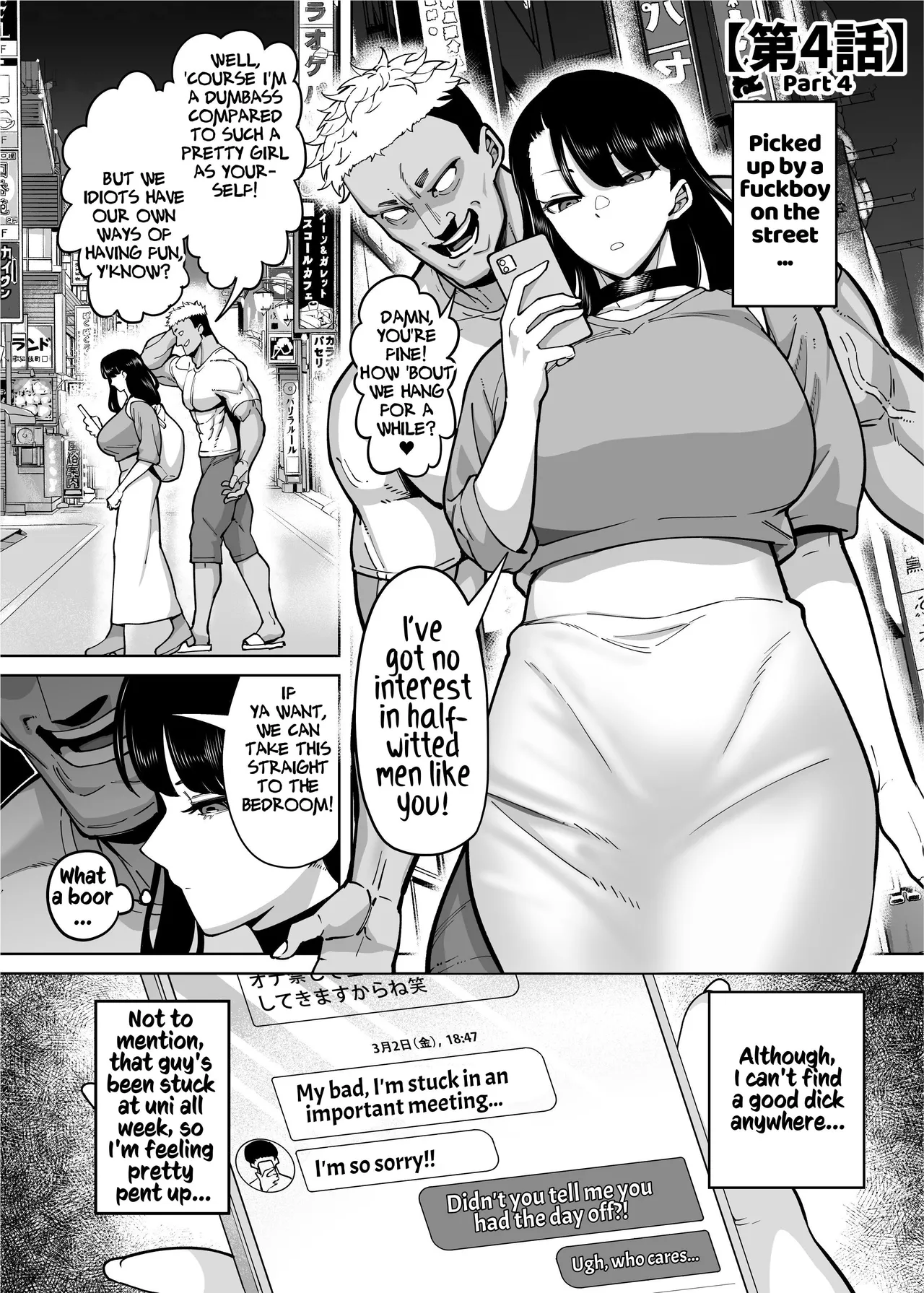 The Tale of How a Brilliant Girl Like Me was Pressured Into Having Steamy Sex With a Dullard page 232