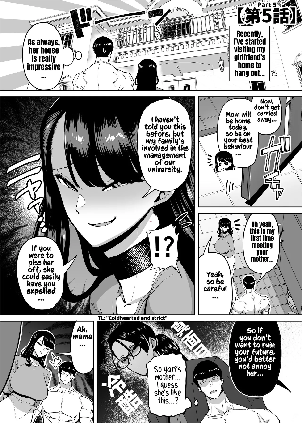 The Tale of How a Brilliant Girl Like Me was Pressured Into Having Steamy Sex With a Dullard page 244