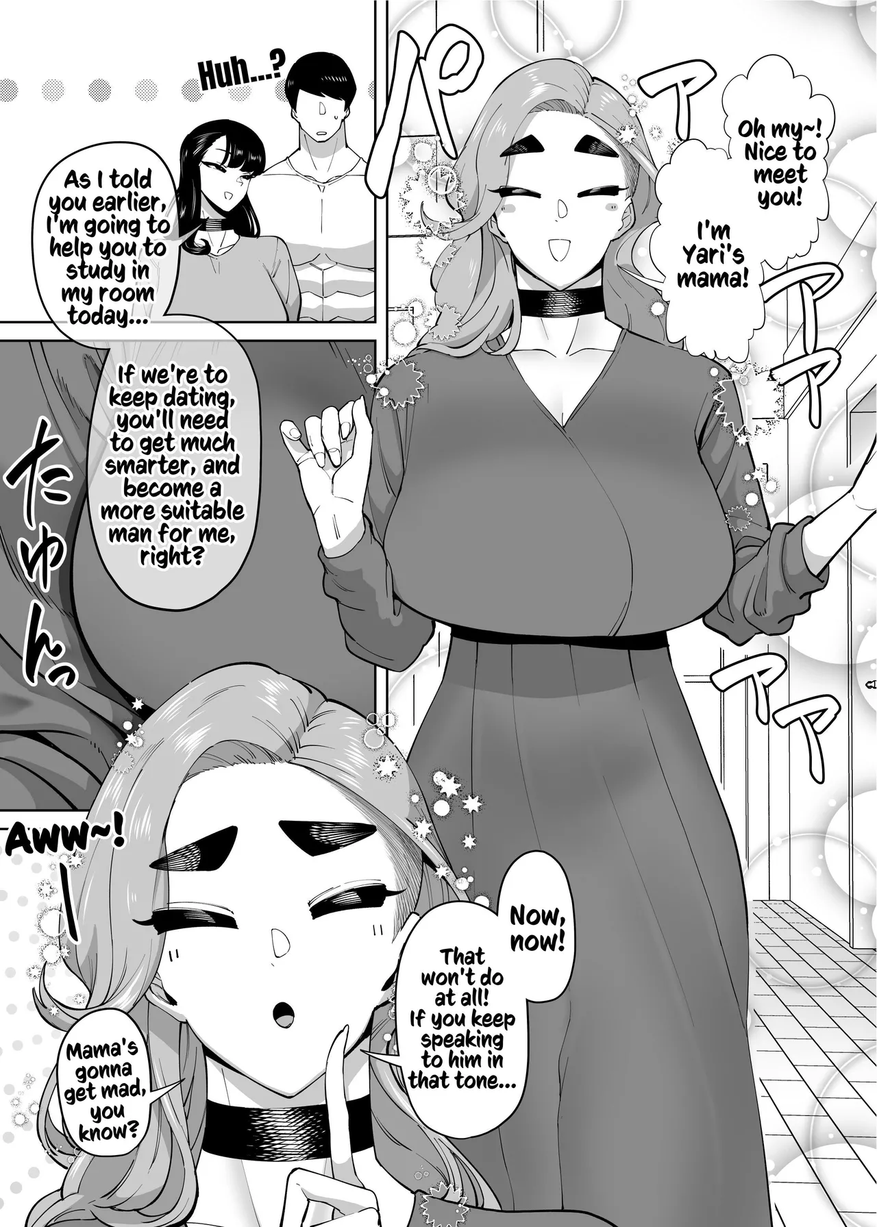 The Tale of How a Brilliant Girl Like Me was Pressured Into Having Steamy Sex With a Dullard page 245