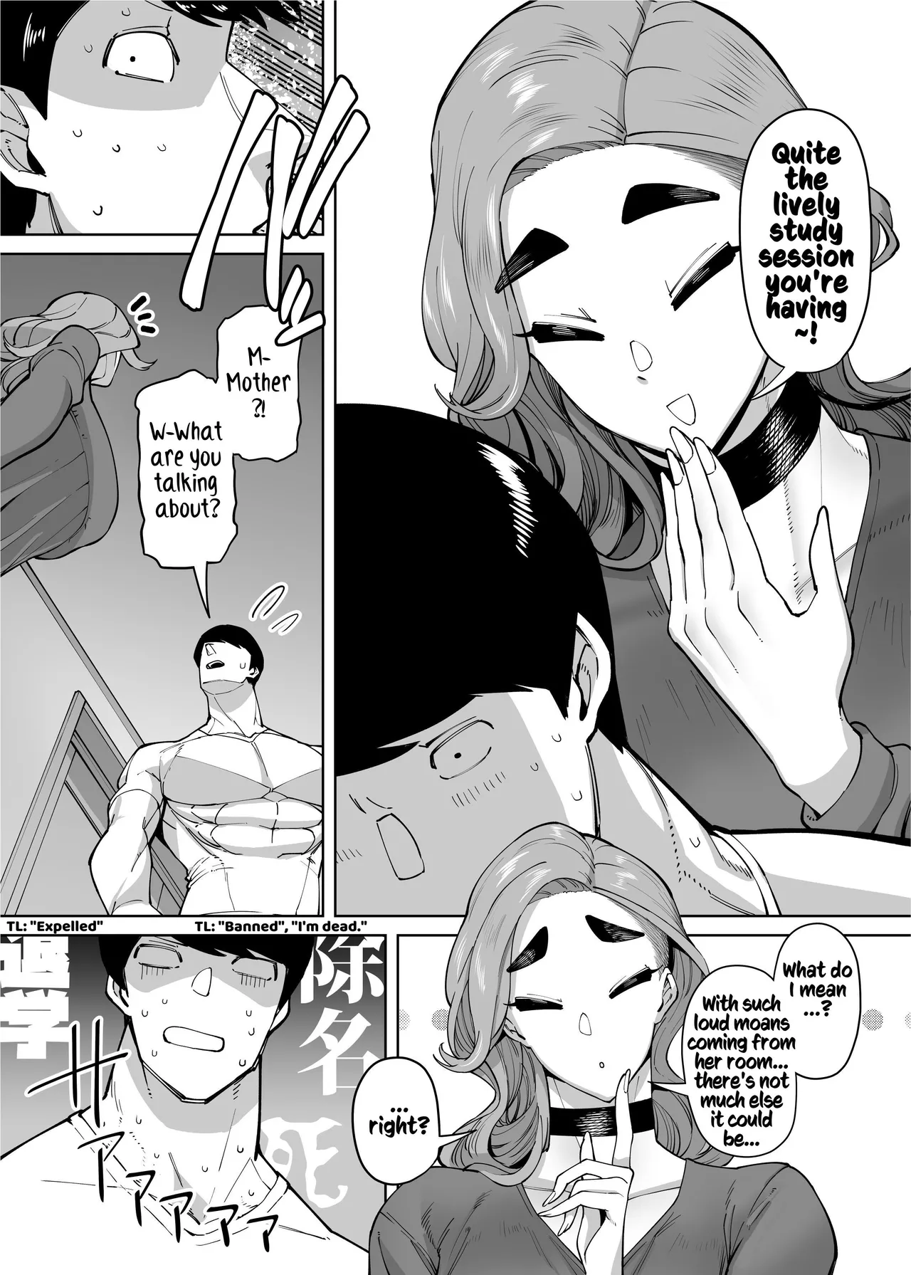 The Tale of How a Brilliant Girl Like Me was Pressured Into Having Steamy Sex With a Dullard page 250