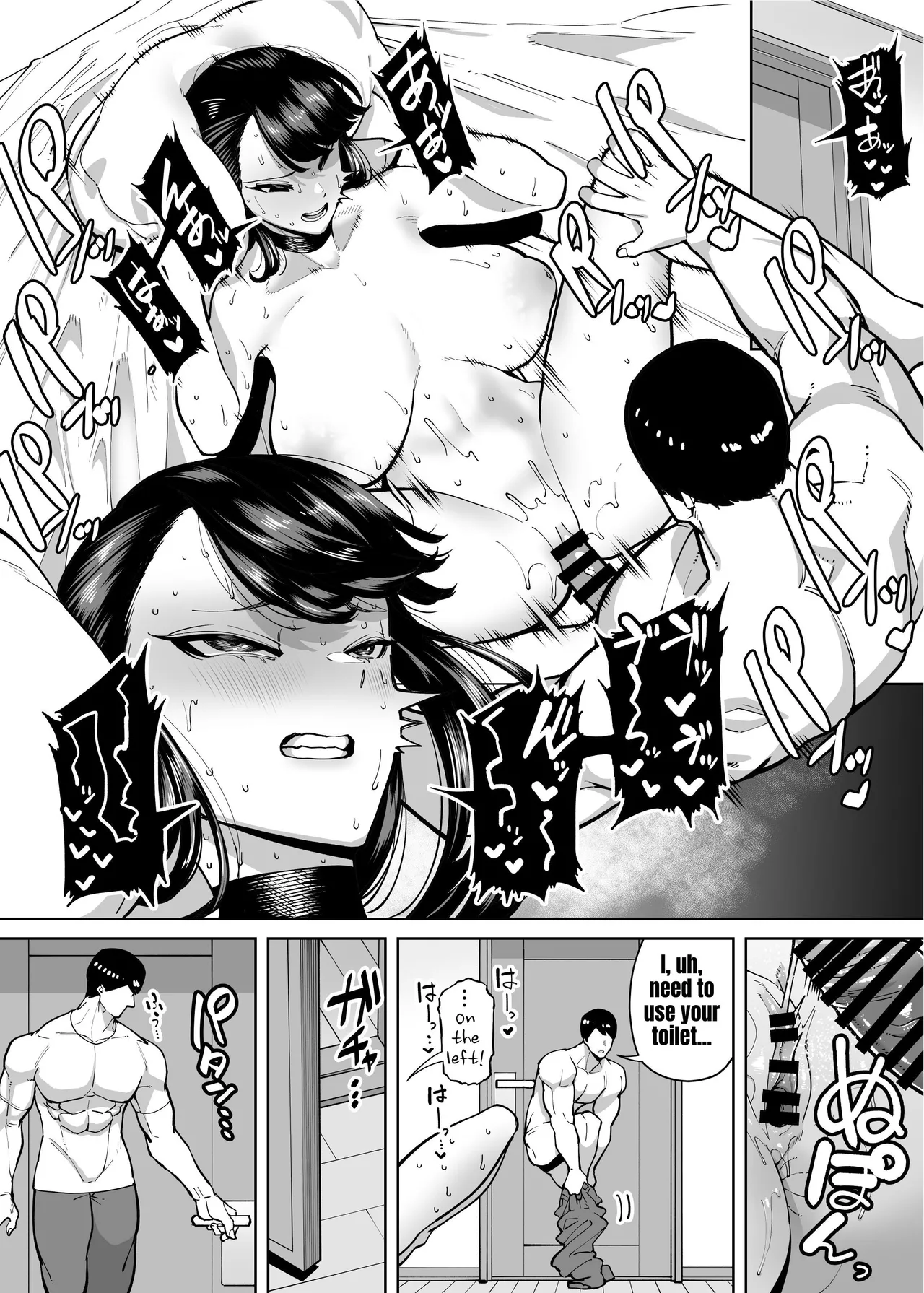 The Tale of How a Brilliant Girl Like Me was Pressured Into Having Steamy Sex With a Dullard page 293