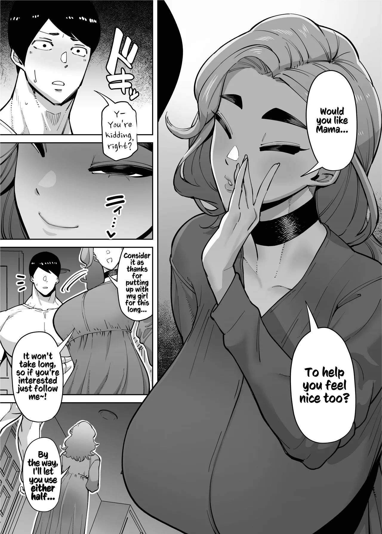 The Tale of How a Brilliant Girl Like Me was Pressured Into Having Steamy Sex With a Dullard page 296