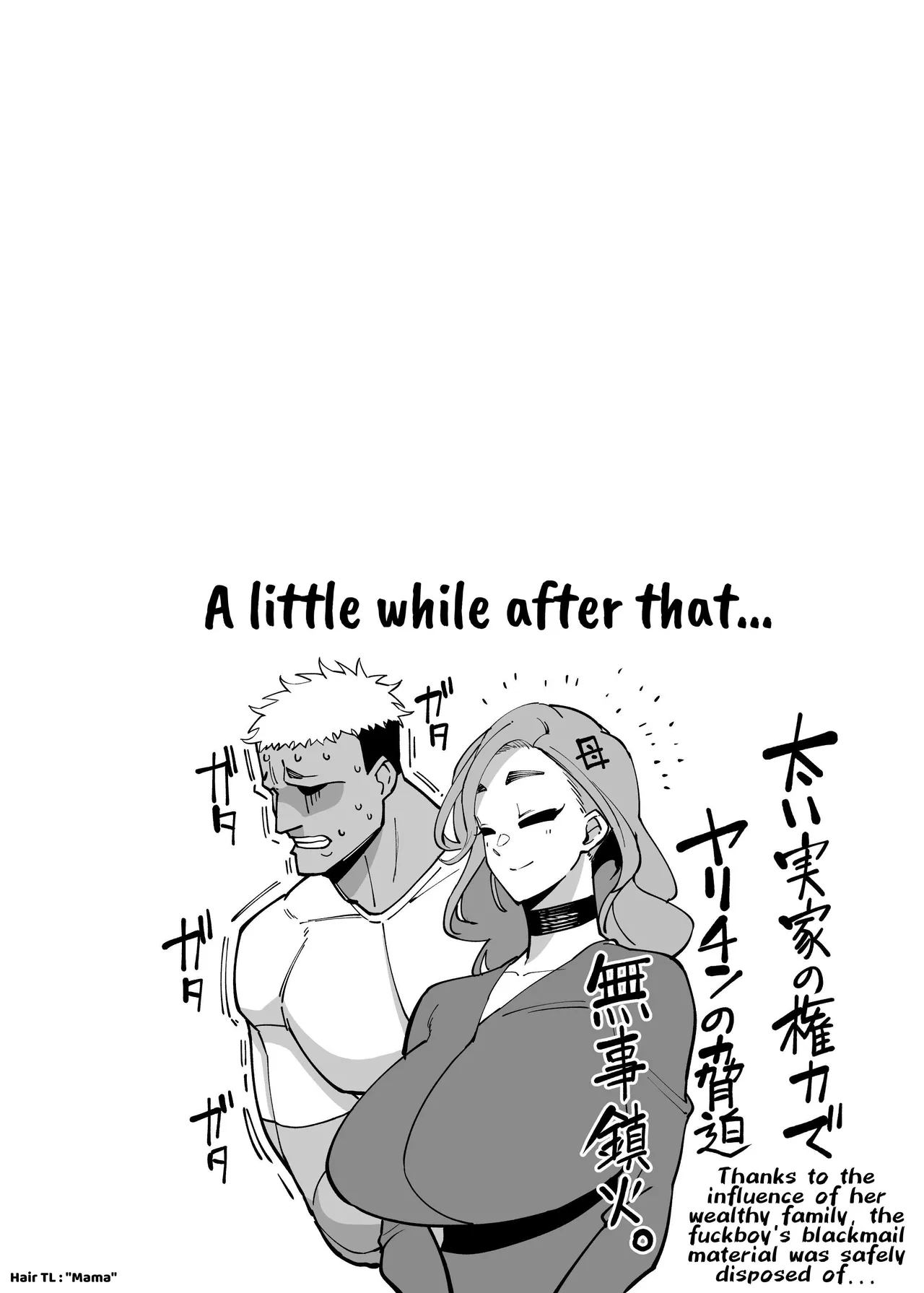 The Tale of How a Brilliant Girl Like Me was Pressured Into Having Steamy Sex With a Dullard page 49