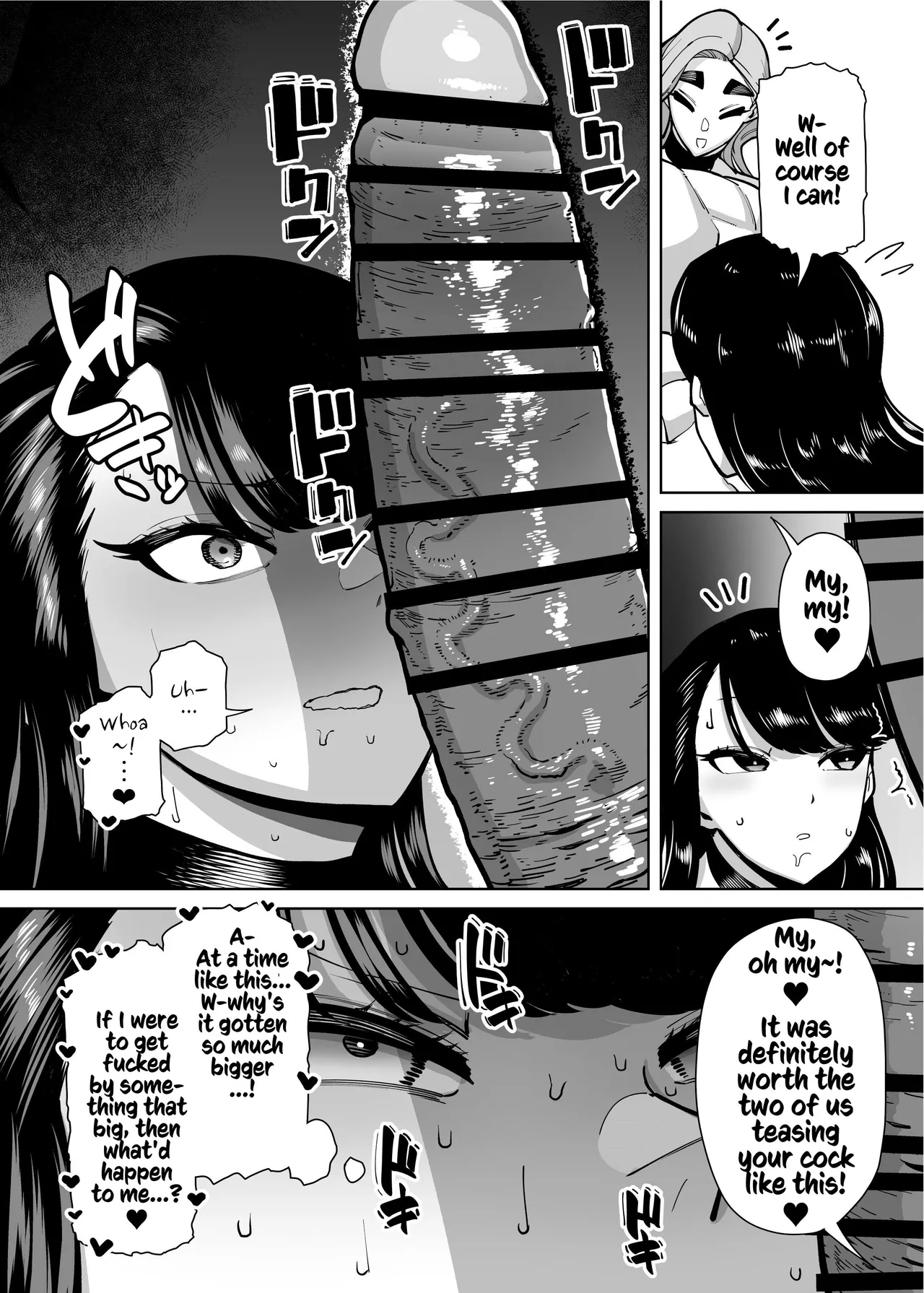 The Tale of How a Brilliant Girl Like Me was Pressured Into Having Steamy Sex With a Dullard page 87