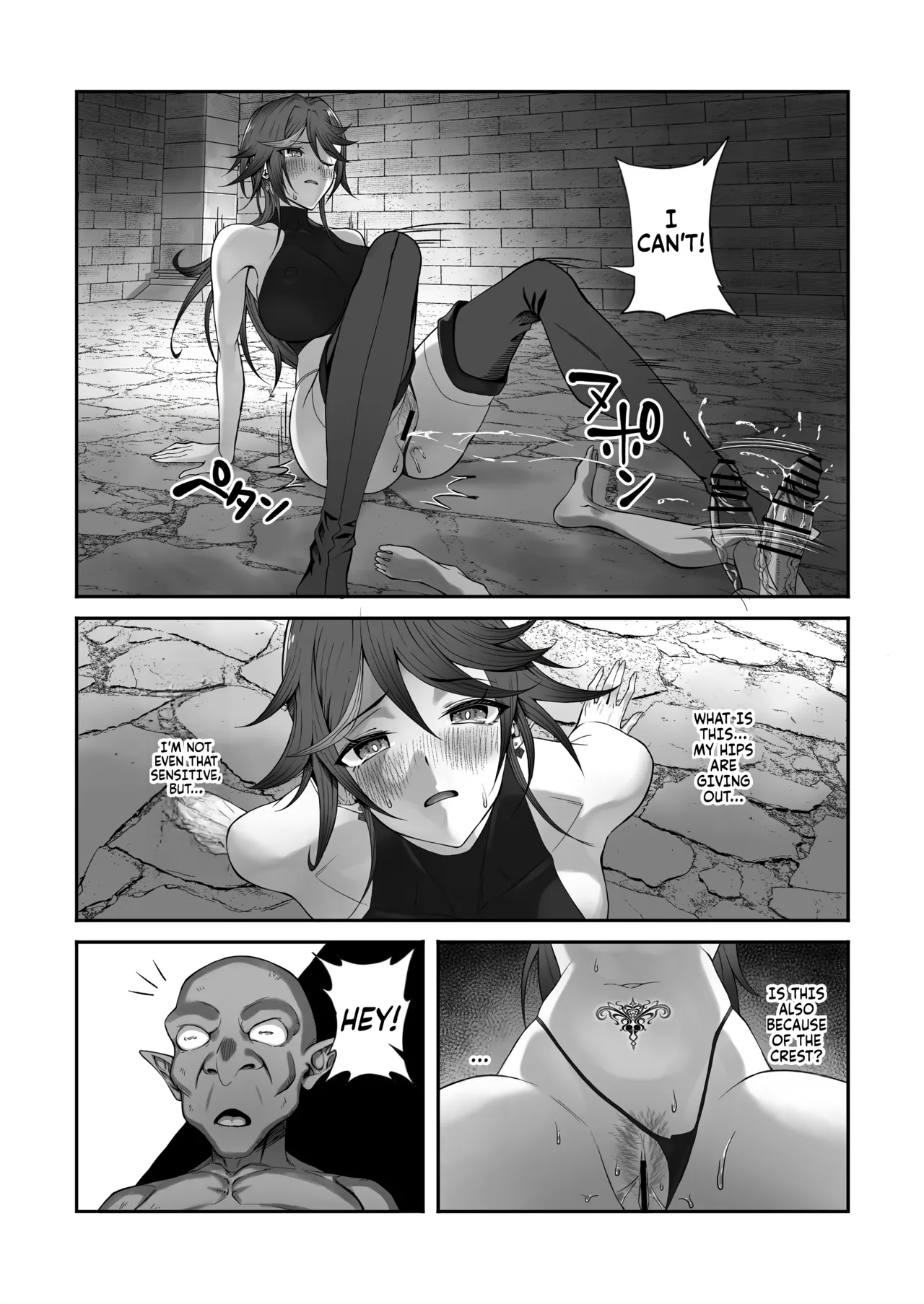 The tale of how I got a lewd crest and used a goblin because of it! page 26