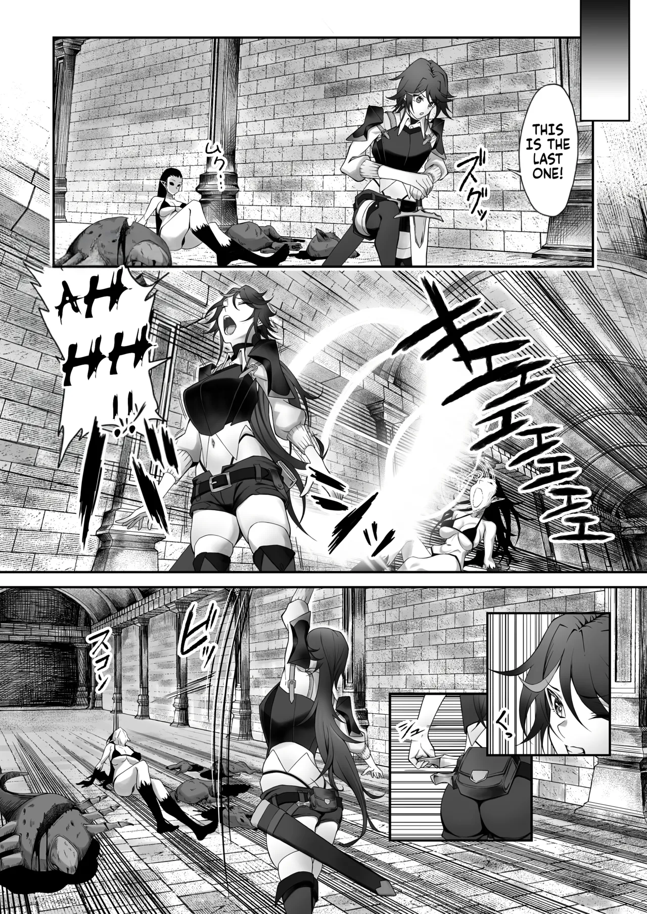 The tale of how I got a lewd crest and used a goblin because of it! page 6
