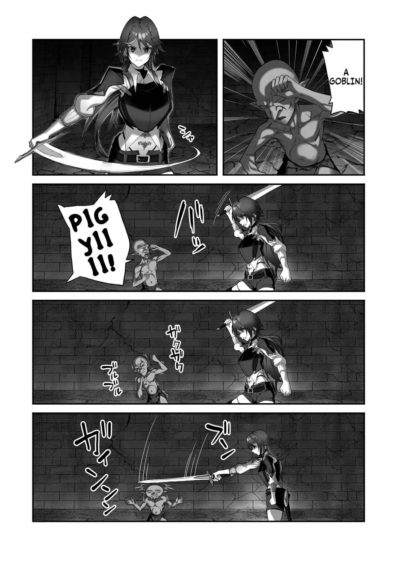 The tale of how I got a lewd crest and used a goblin because of it! page 9