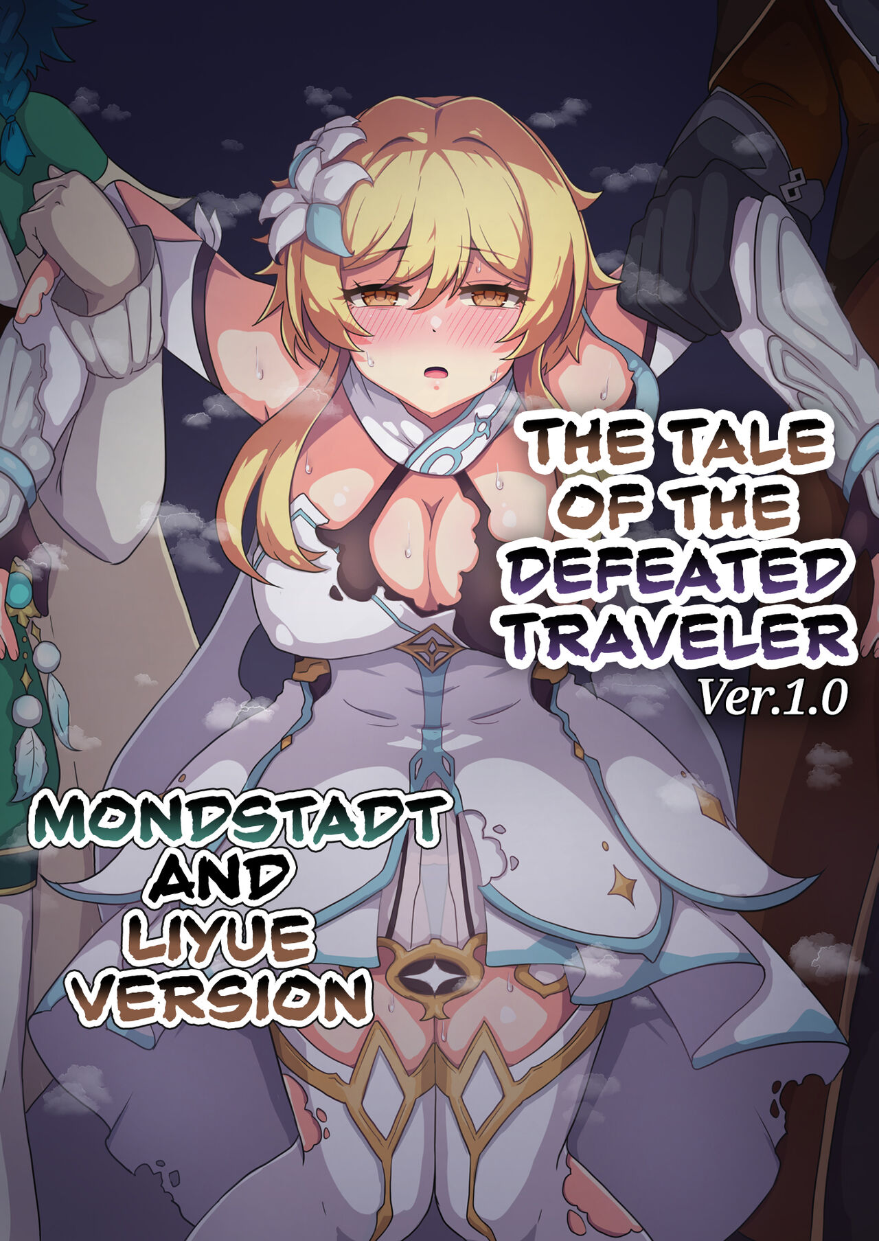 The Tale of the Defeated Traveler Ver1.0 - Mondstadt and Liyue Version page 1