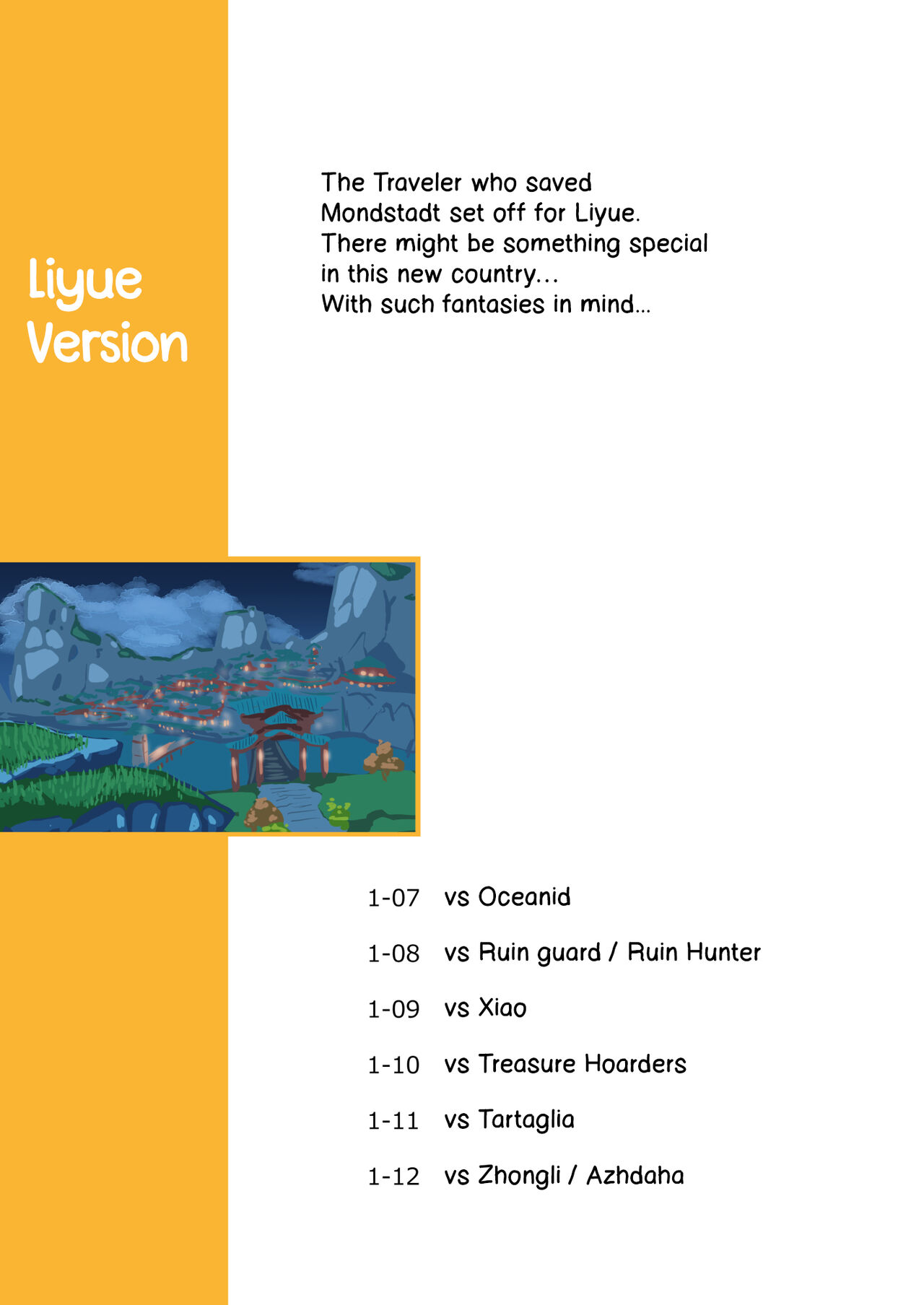 The Tale of the Defeated Traveler Ver1.0 - Mondstadt and Liyue Version page 16