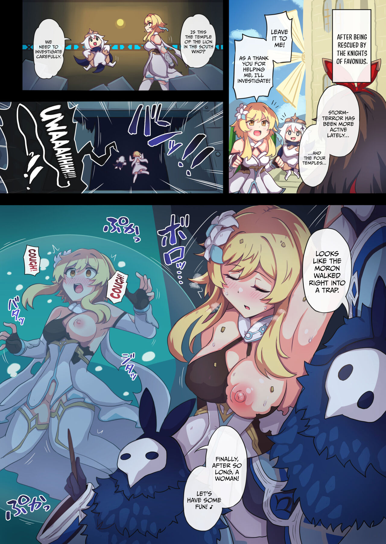 The Tale of the Defeated Traveler Ver1.0 - Mondstadt and Liyue Version page 3