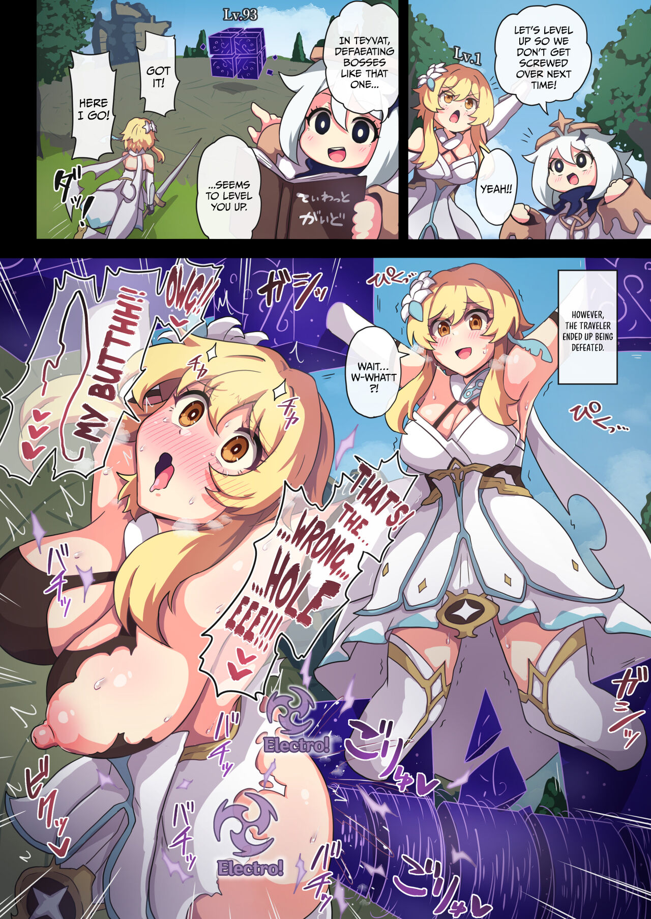 The Tale of the Defeated Traveler Ver1.0 - Mondstadt and Liyue Version page 5