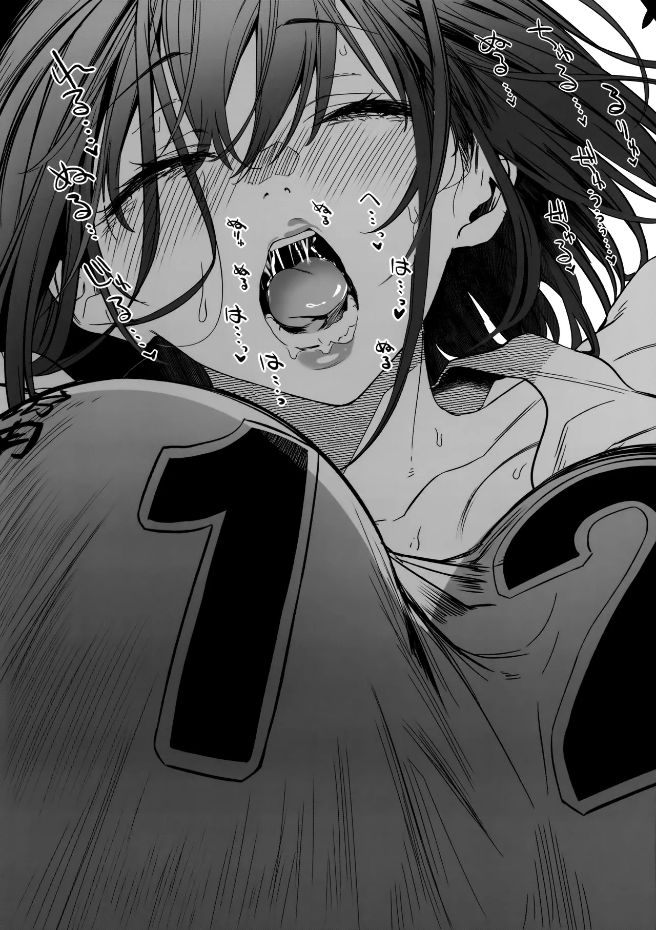 The Tall, Innocent-looking Volleyball Player Girlfriend Becomes Senpai's -Complete Story- 2 [Shortened] 2 page 17
