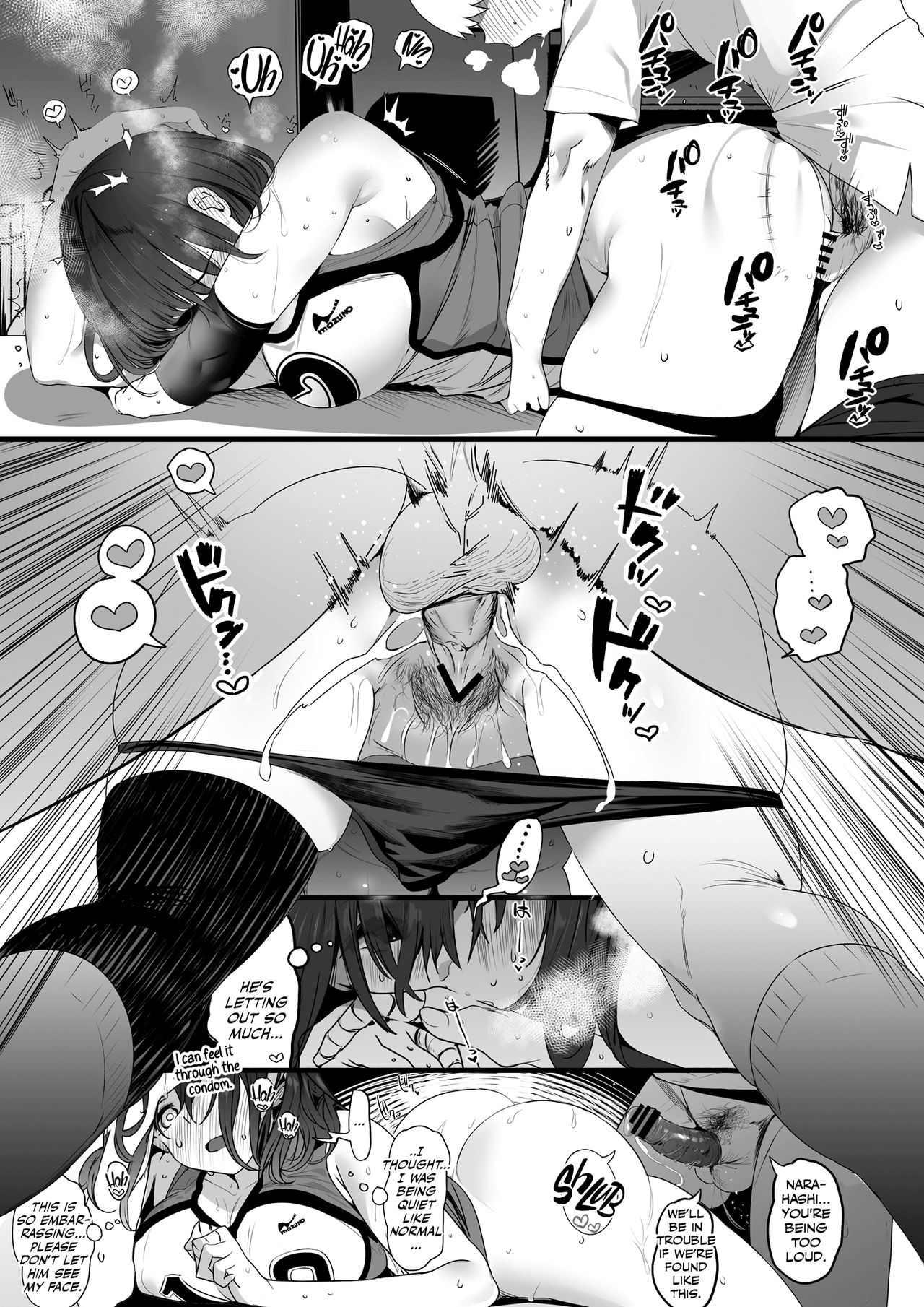 The Tall, Innocent-looking Volleyball Player Girlfriend Becomes Senpai's page 10