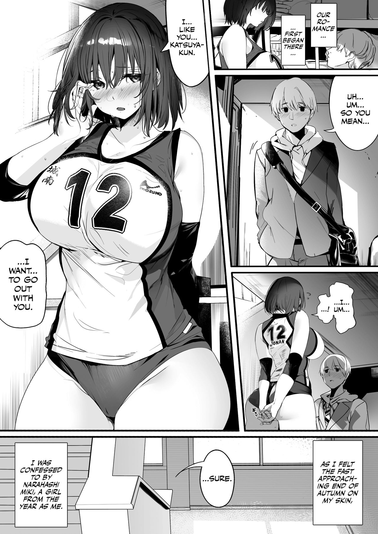 The Tall, Innocent-looking Volleyball Player Girlfriend Becomes Senpai's page 2