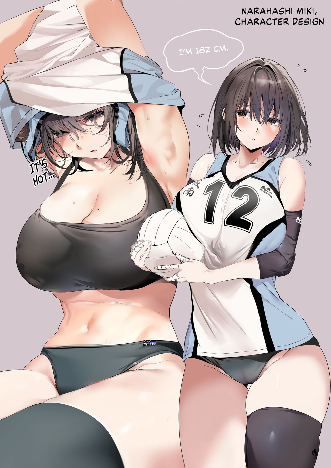 The Tall, Innocent-looking Volleyball Player Girlfriend Becomes Senpai's page 40