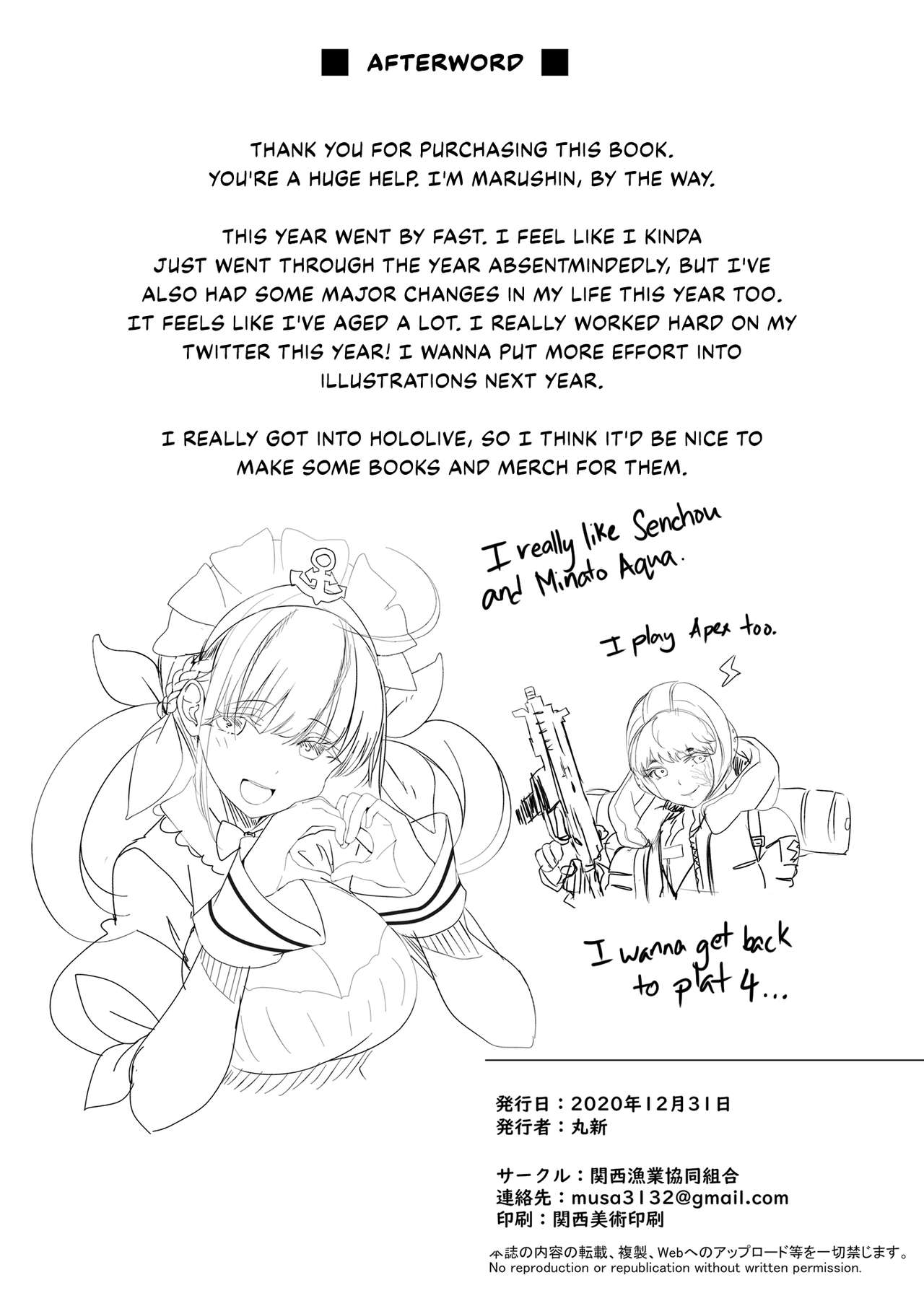 The Tall, Innocent-looking Volleyball Player Girlfriend Becomes Senpai's page 43