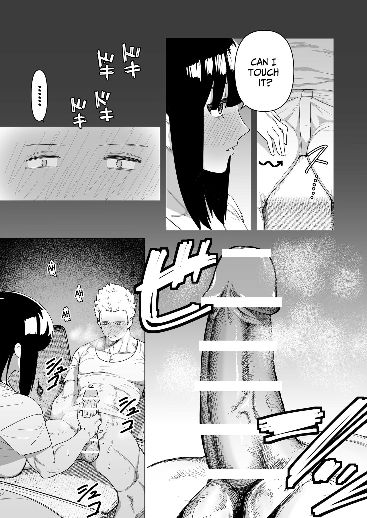 The Tank Knight Wants To Be Fucked. page 10