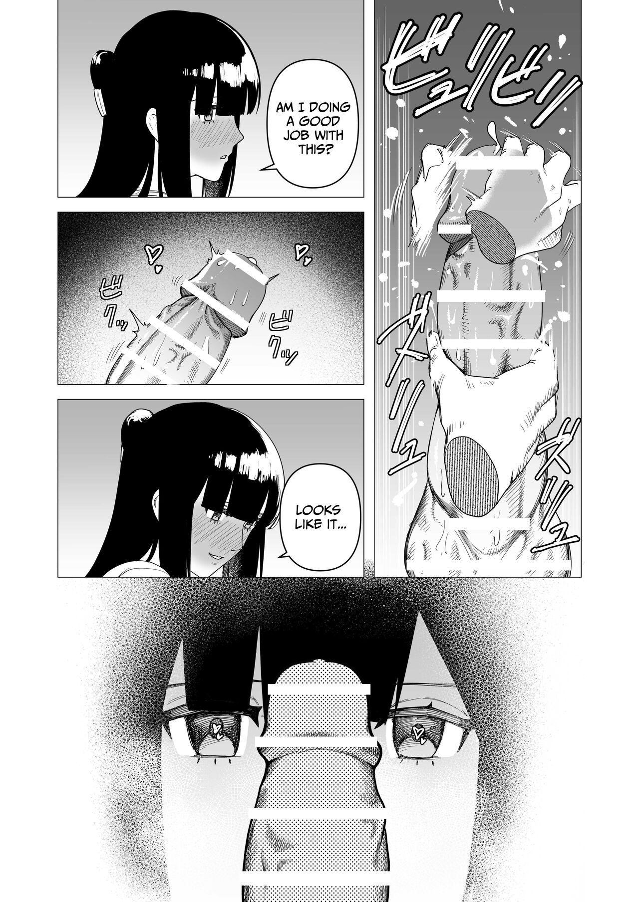 The Tank Knight Wants To Be Fucked. page 12