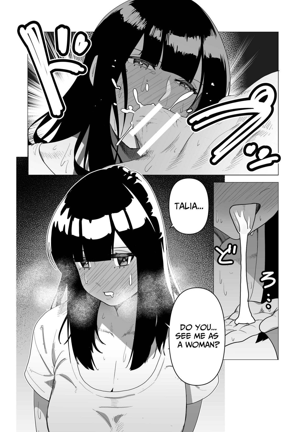 The Tank Knight Wants To Be Fucked. page 14