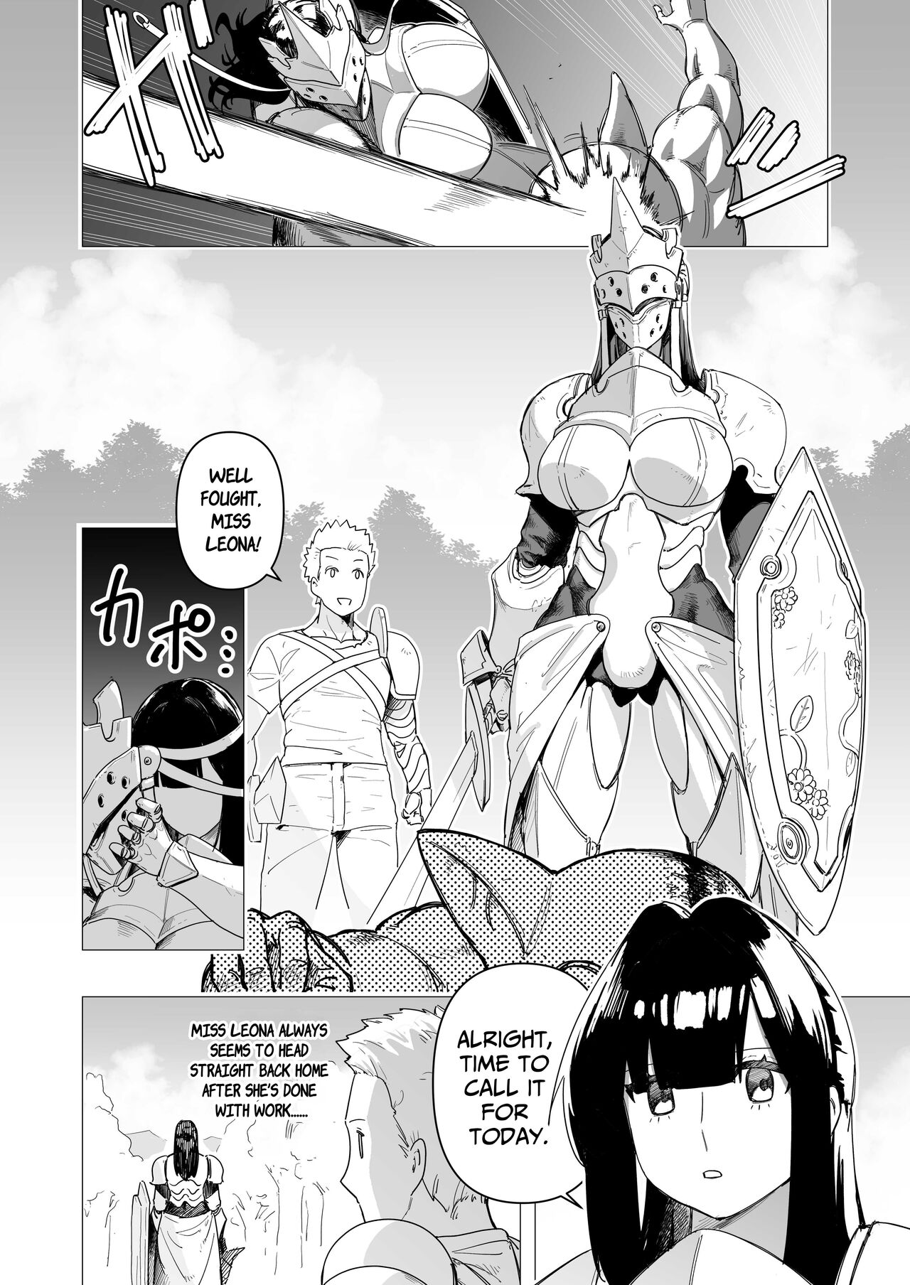 The Tank Knight Wants To Be Fucked. page 2