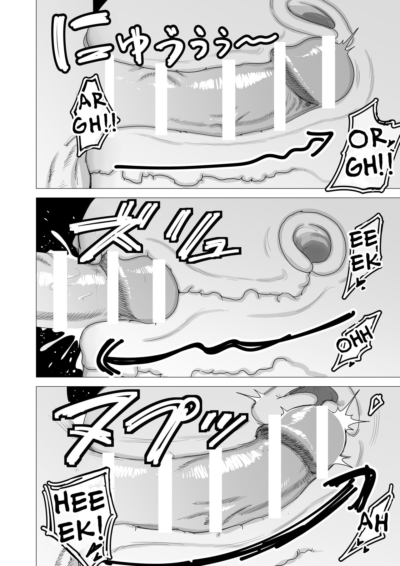 The Tank Knight Wants To Be Fucked. page 21