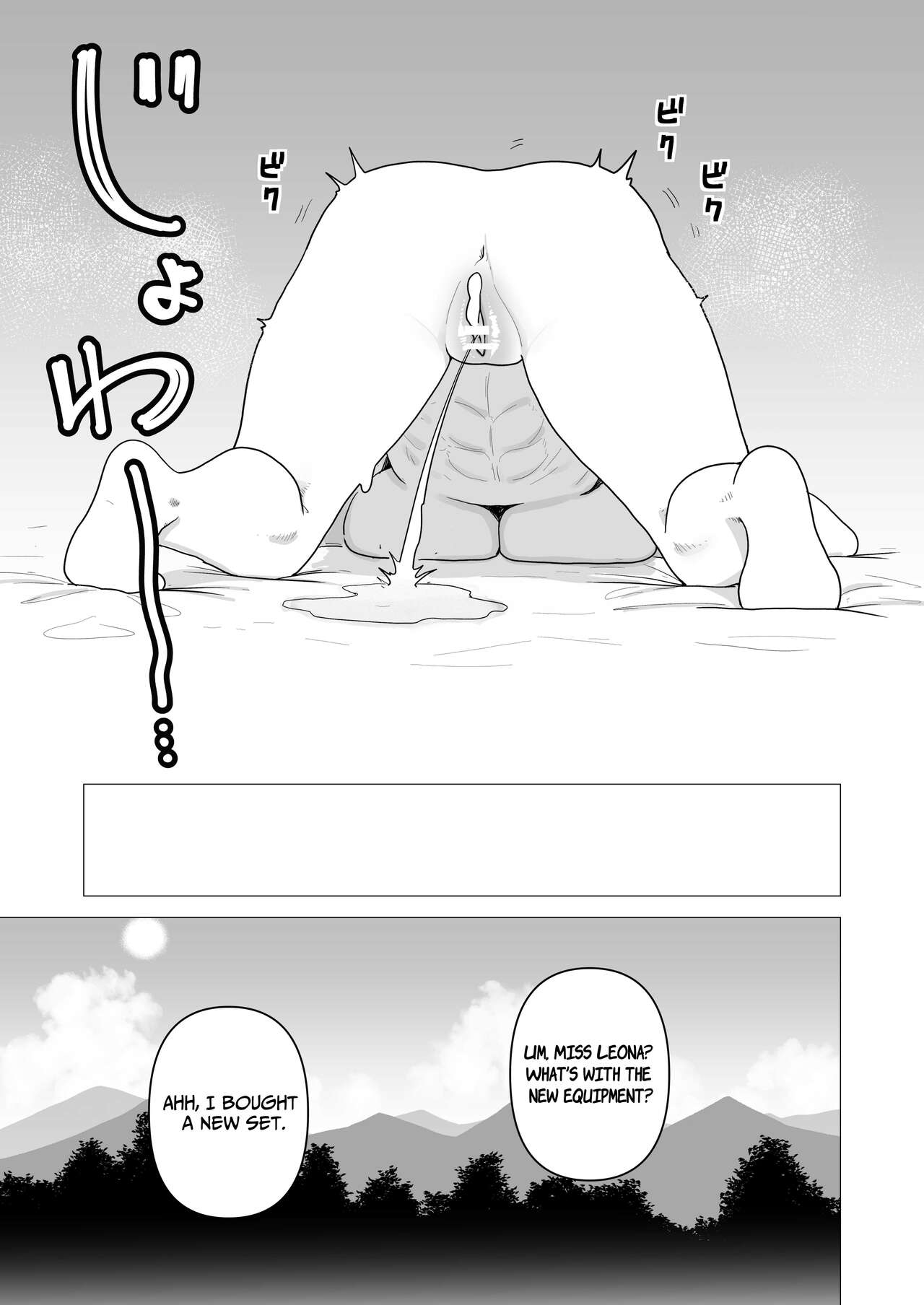 The Tank Knight Wants To Be Fucked. page 26