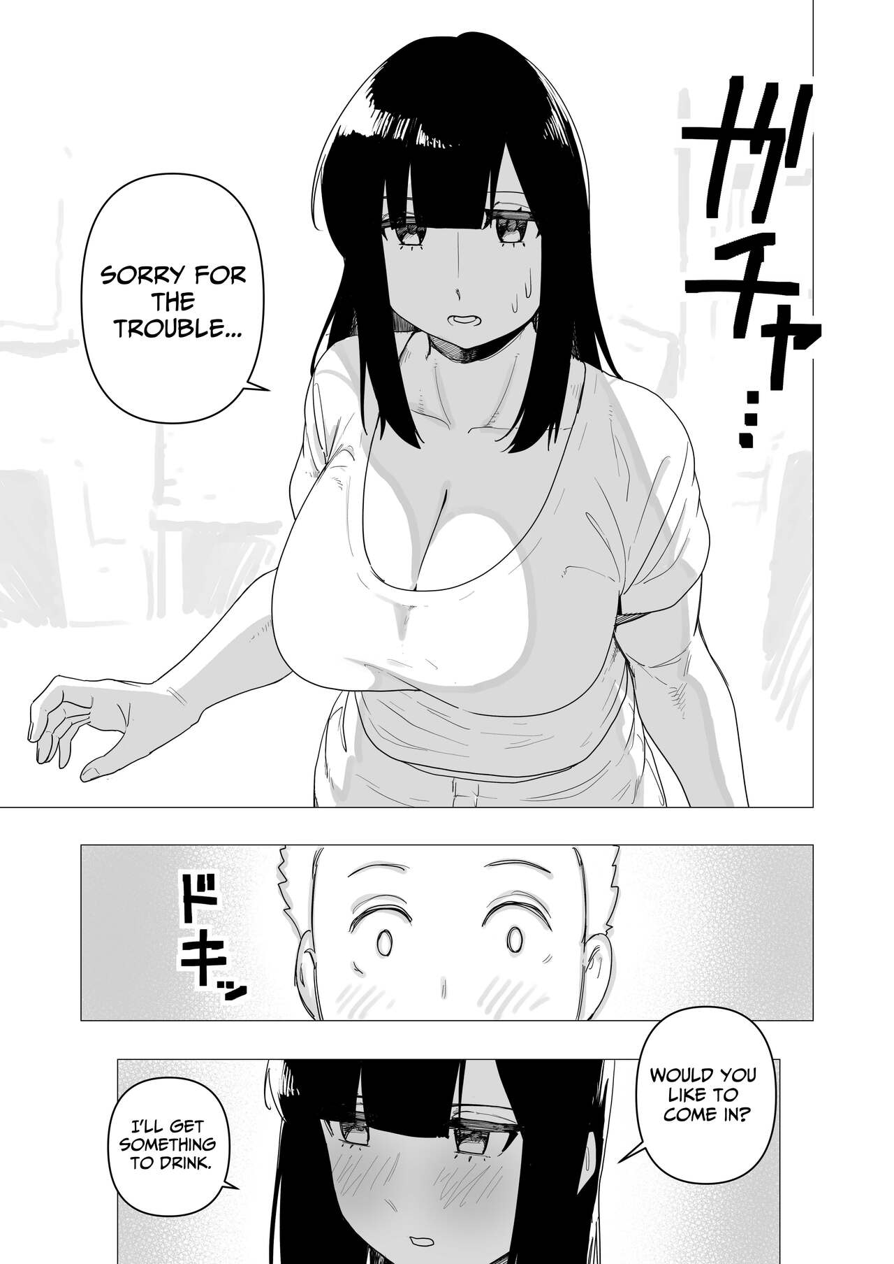 The Tank Knight Wants To Be Fucked. page 6