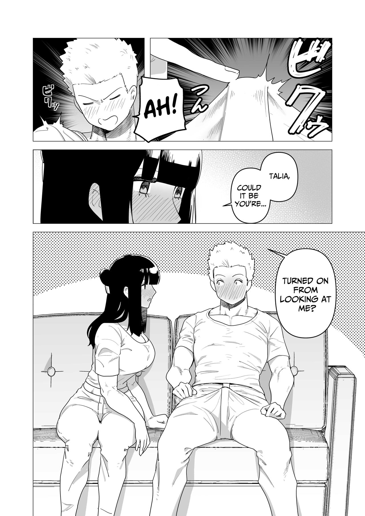 The Tank Knight Wants To Be Fucked. page 9