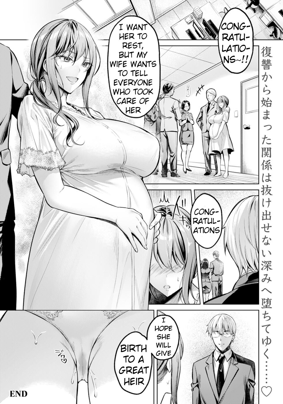 The Taste of Revenge is Sweet page 22