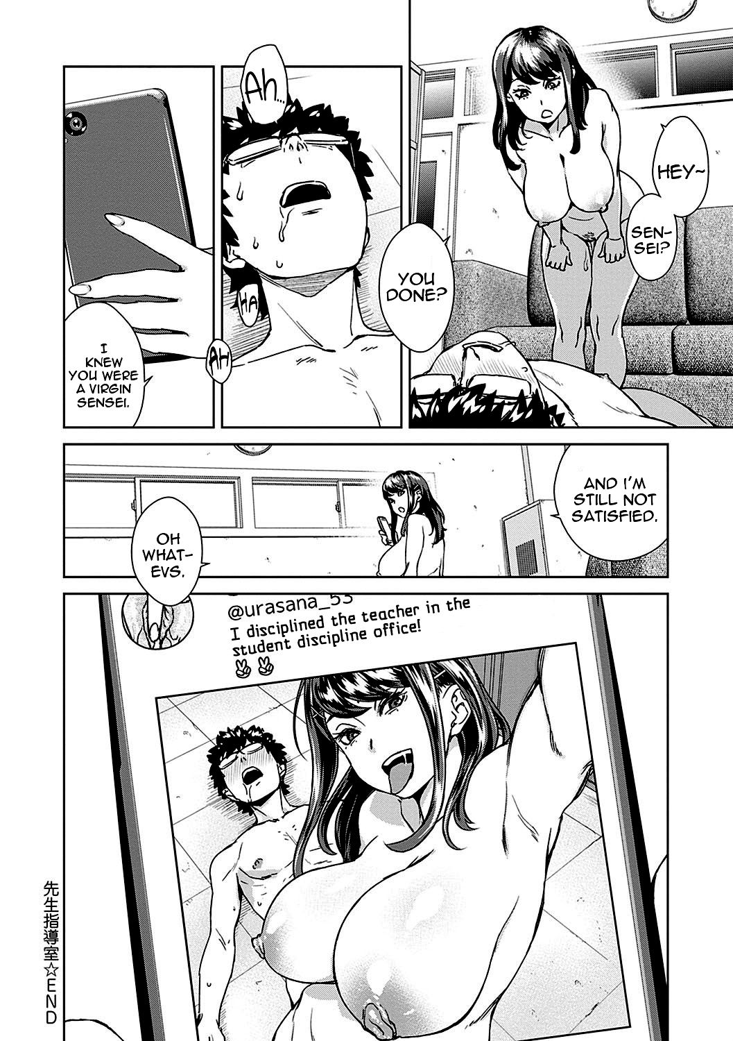 The Teacher Discipline Office page 18