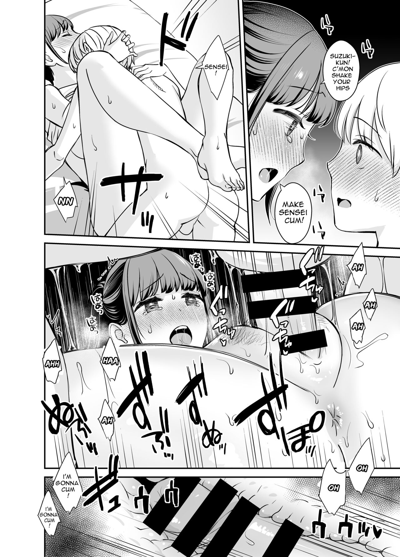 The teacher with a boyfriend and the student page 29