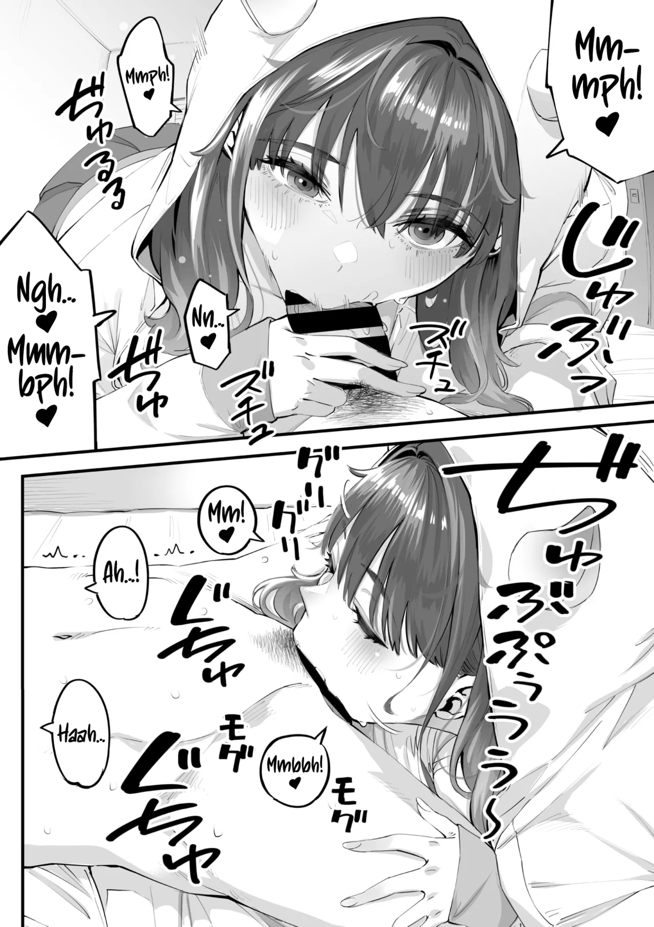 The Temporary Succubus page 16