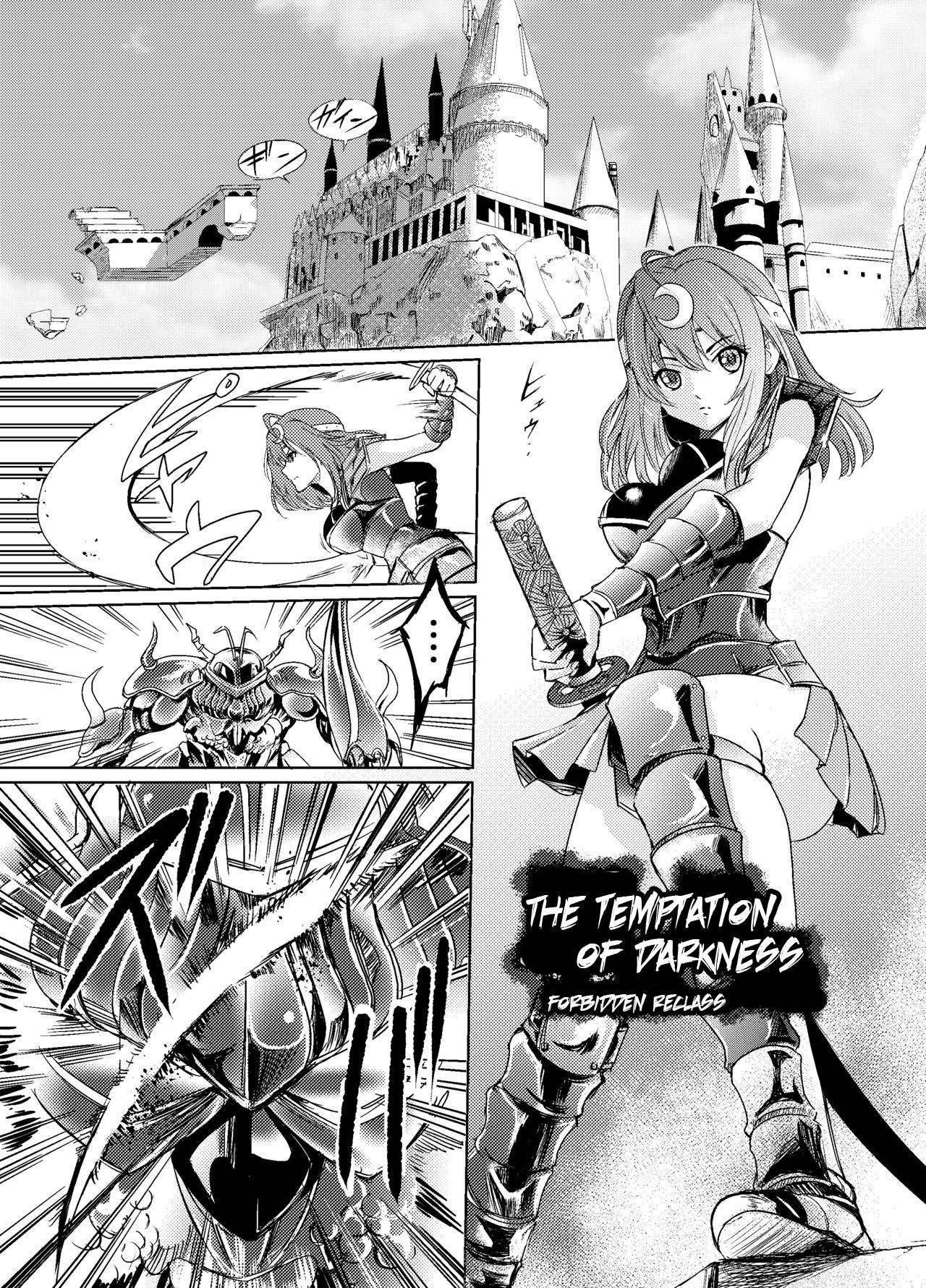 The Temptation of Darkness -Forbidden Job Change- page 2