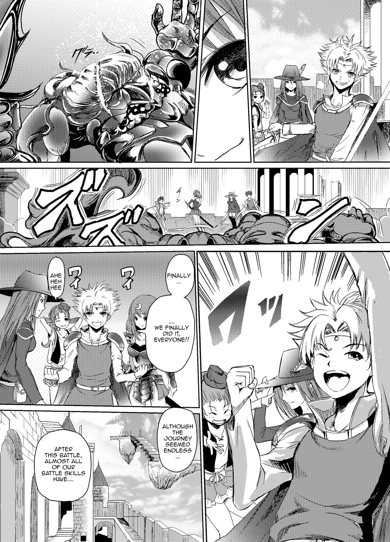 The Temptation of Darkness -Forbidden Job Change- page 4
