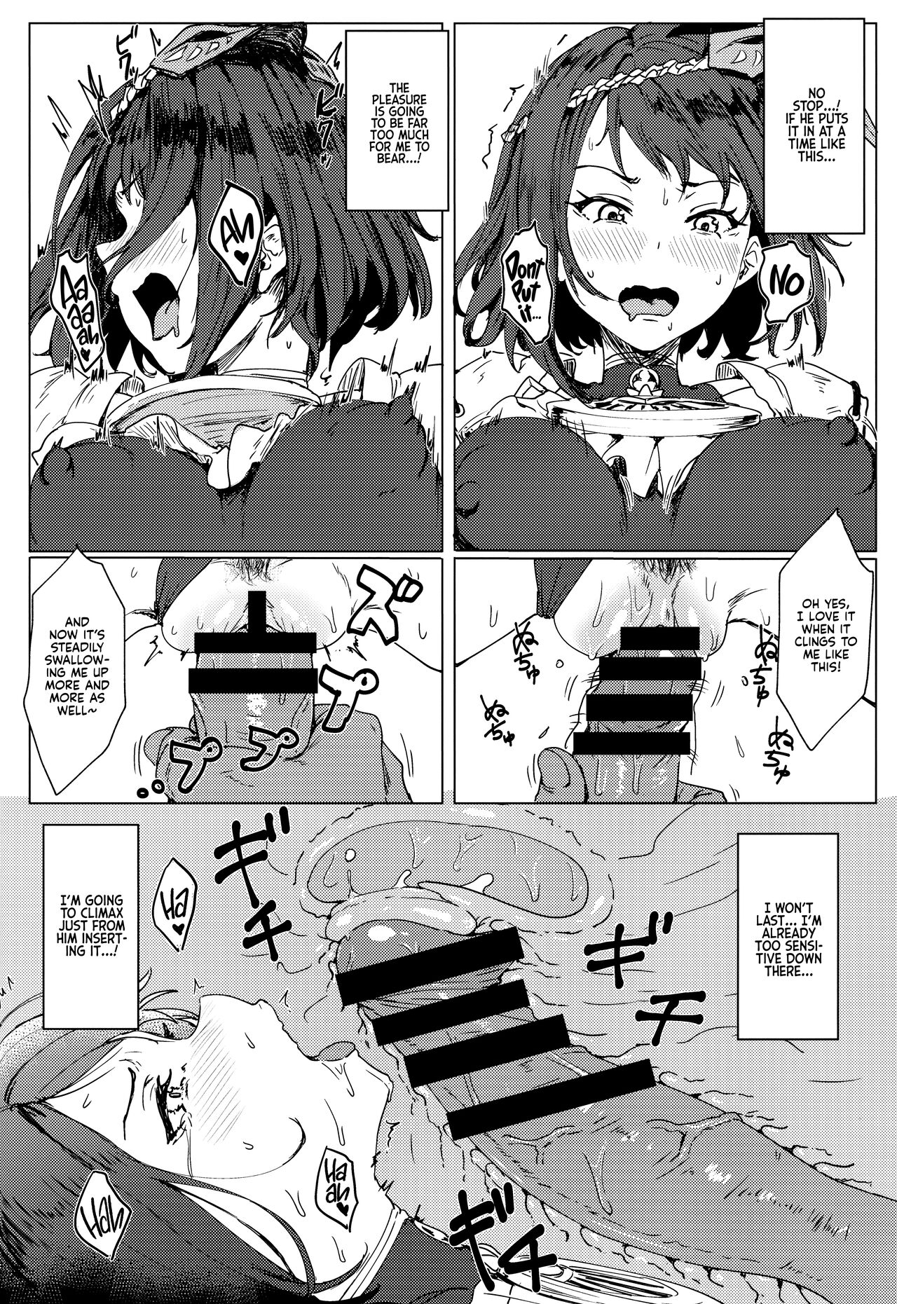 The Tenryou Commission's Calling page 15