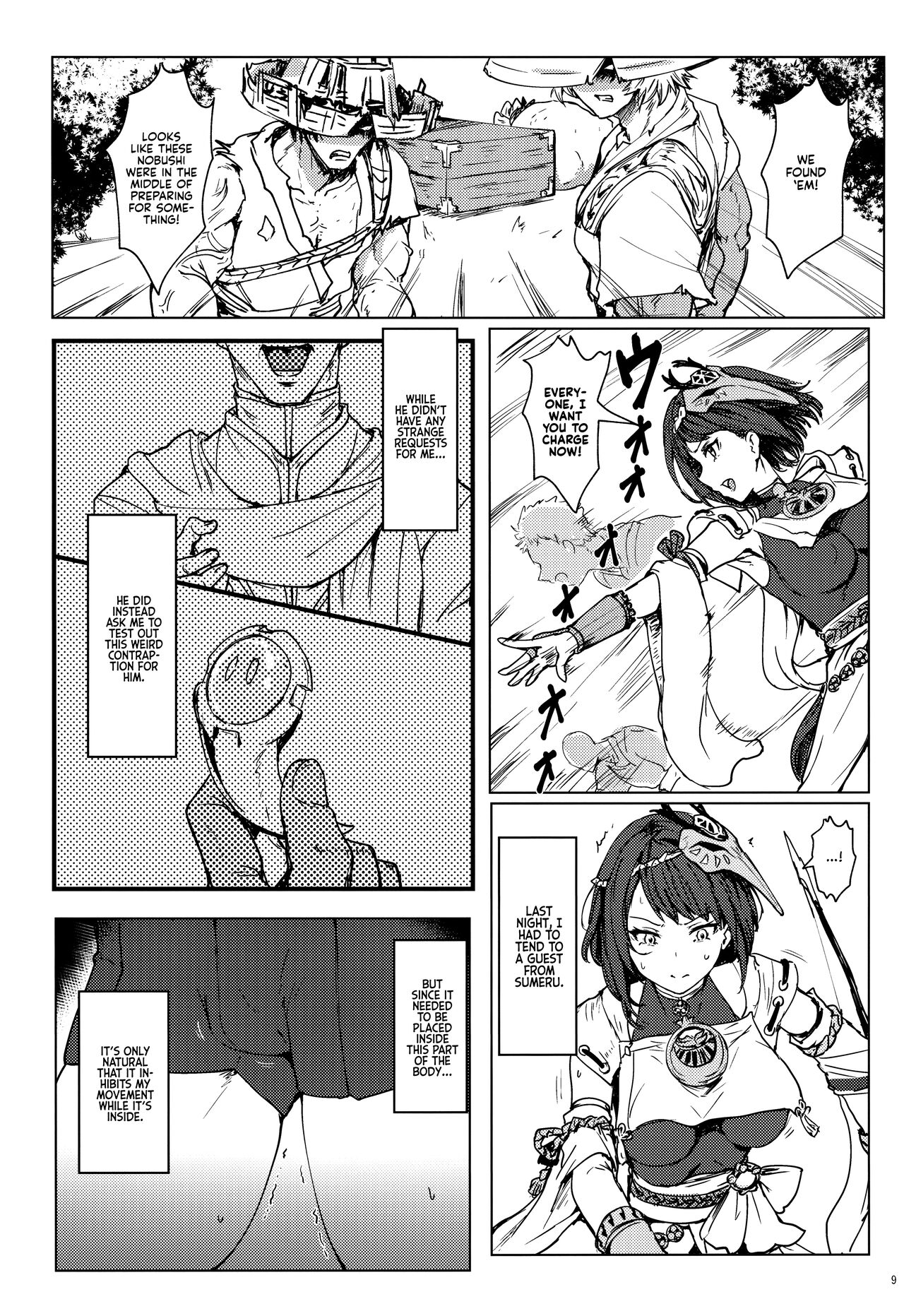 The Tenryou Commission's Calling page 8