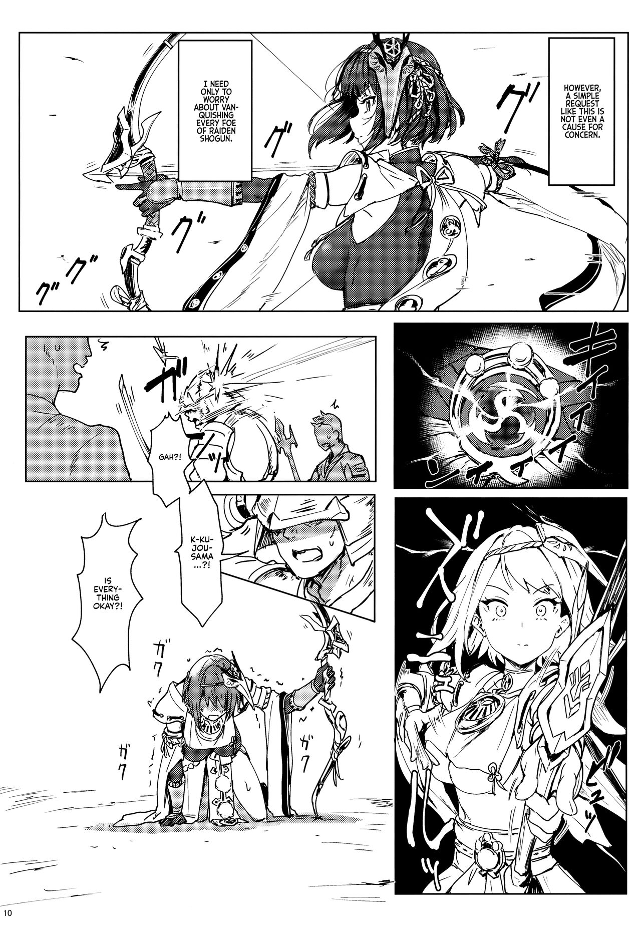 The Tenryou Commission's Calling page 9