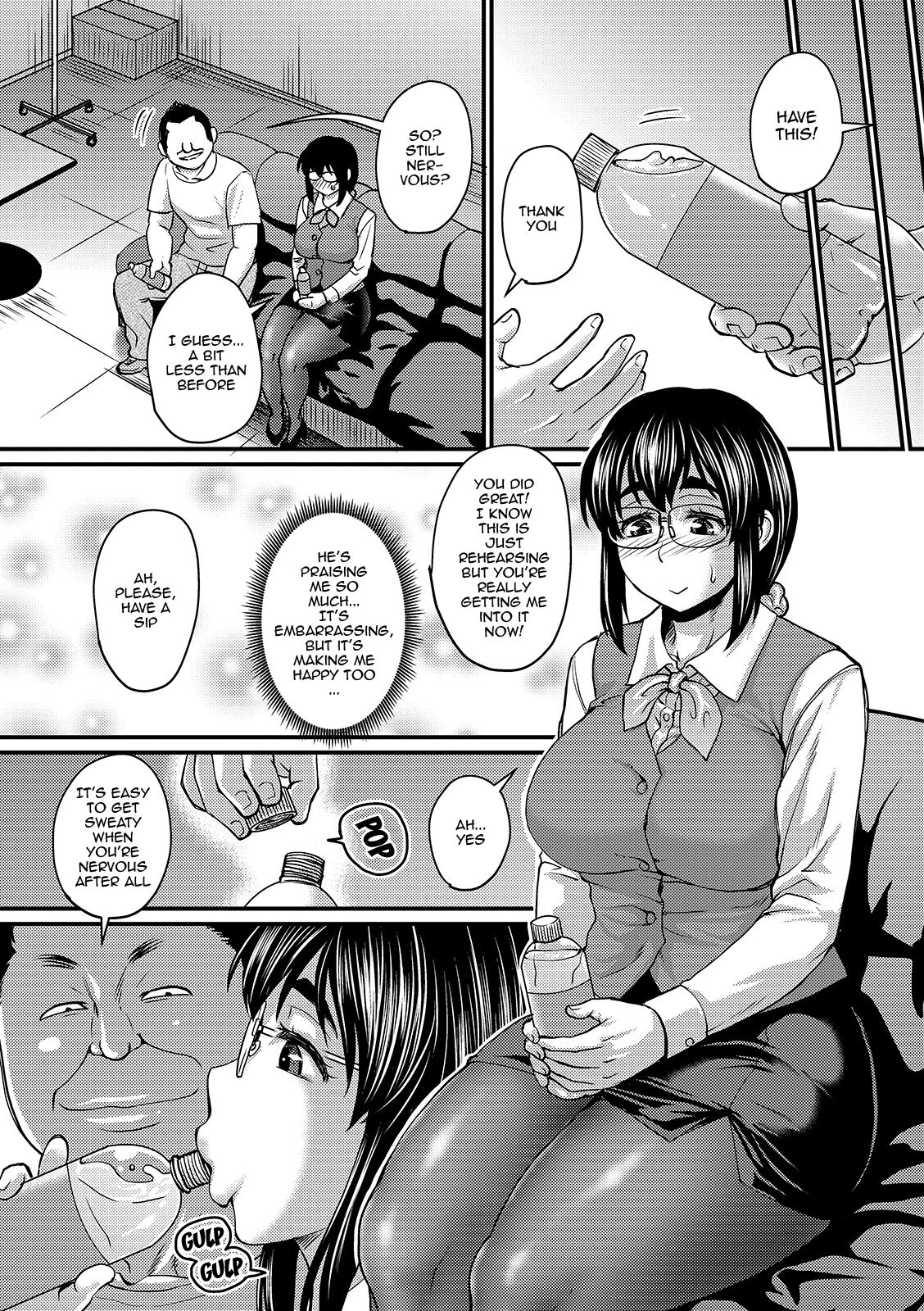The Thick Smell of a Female in Heat page 103