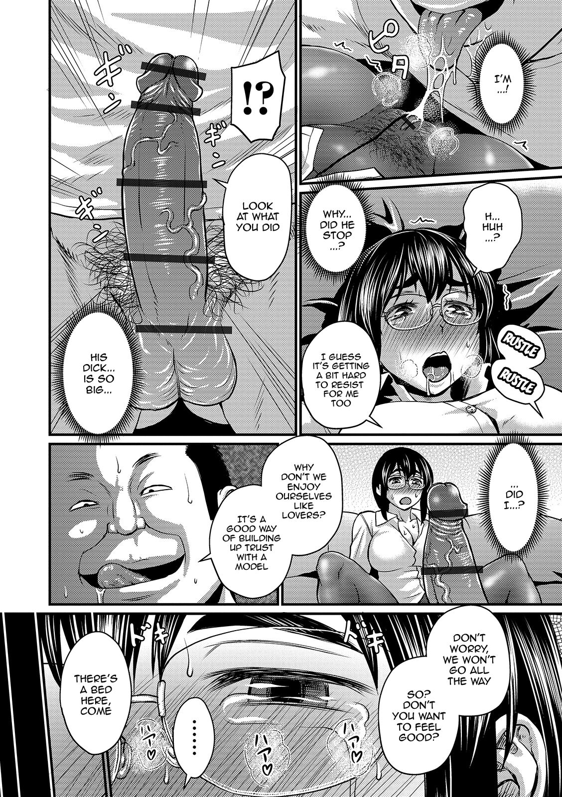 The Thick Smell of a Female in Heat page 110