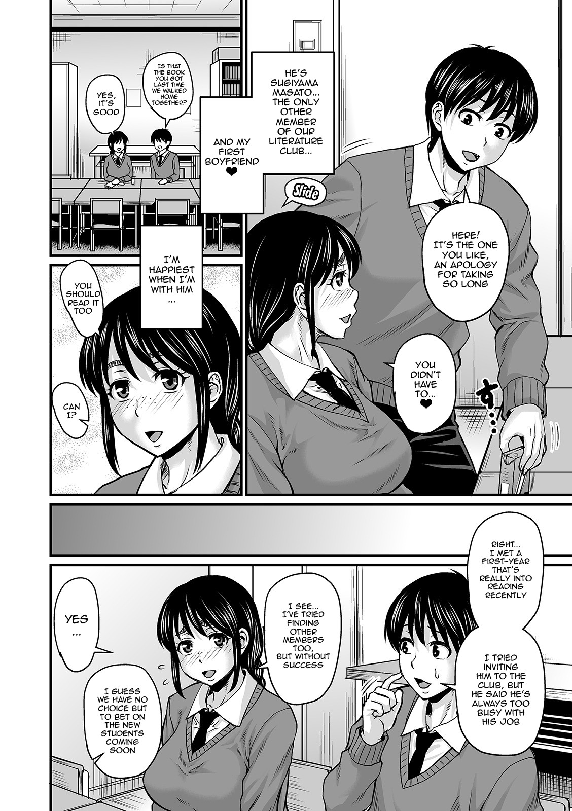 The Thick Smell of a Female in Heat page 122